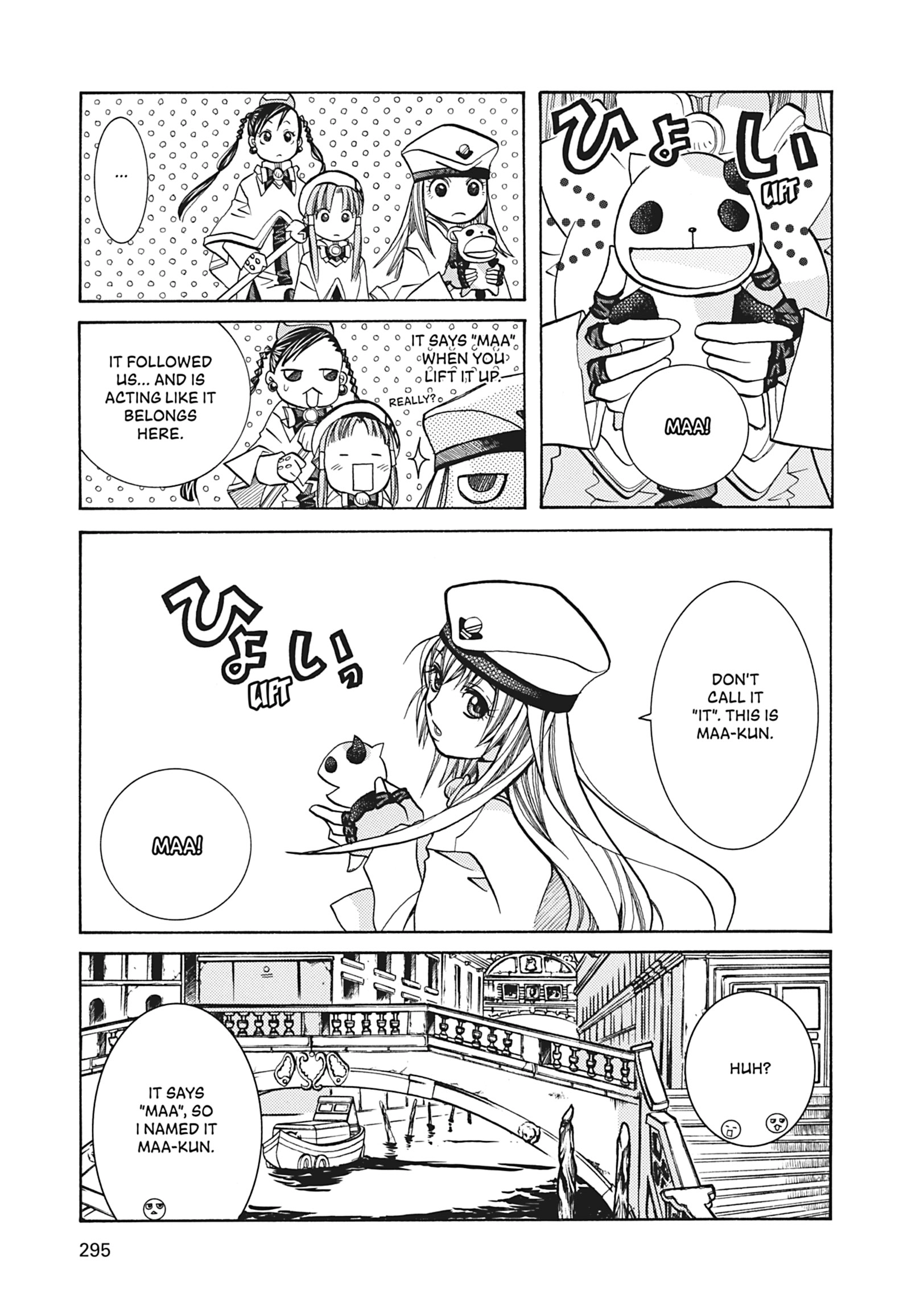 ARIA The MASTERPIECE Chapter 39 page 11 - 