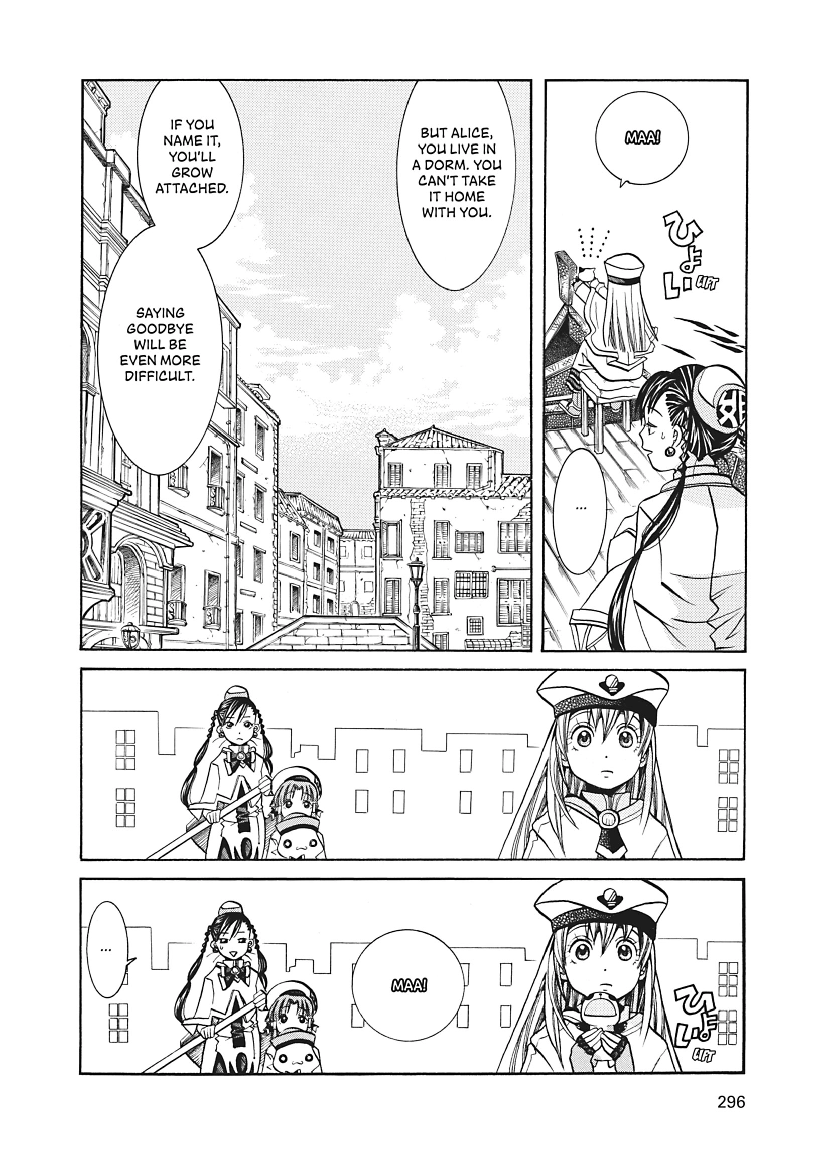 ARIA The MASTERPIECE Chapter 39 page 12 - 