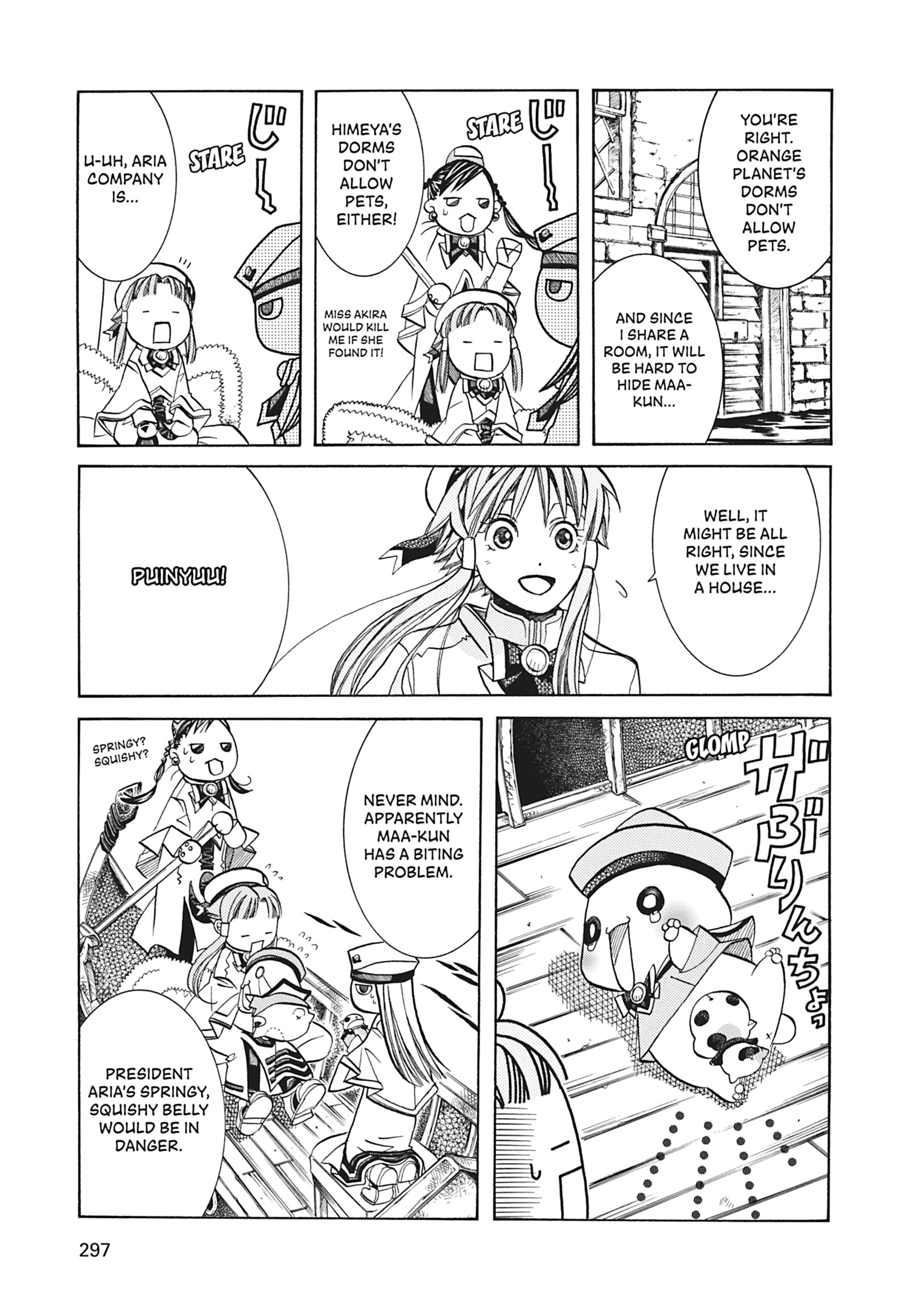 ARIA The MASTERPIECE Chapter 39 page 13 - 