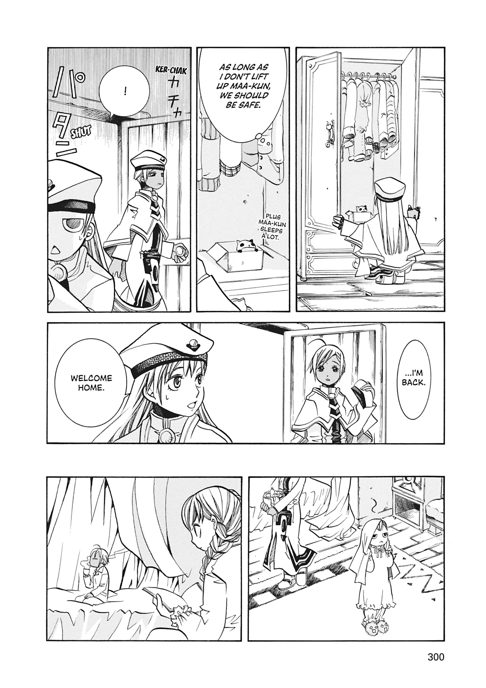 ARIA The MASTERPIECE Chapter 39 page 16 - 