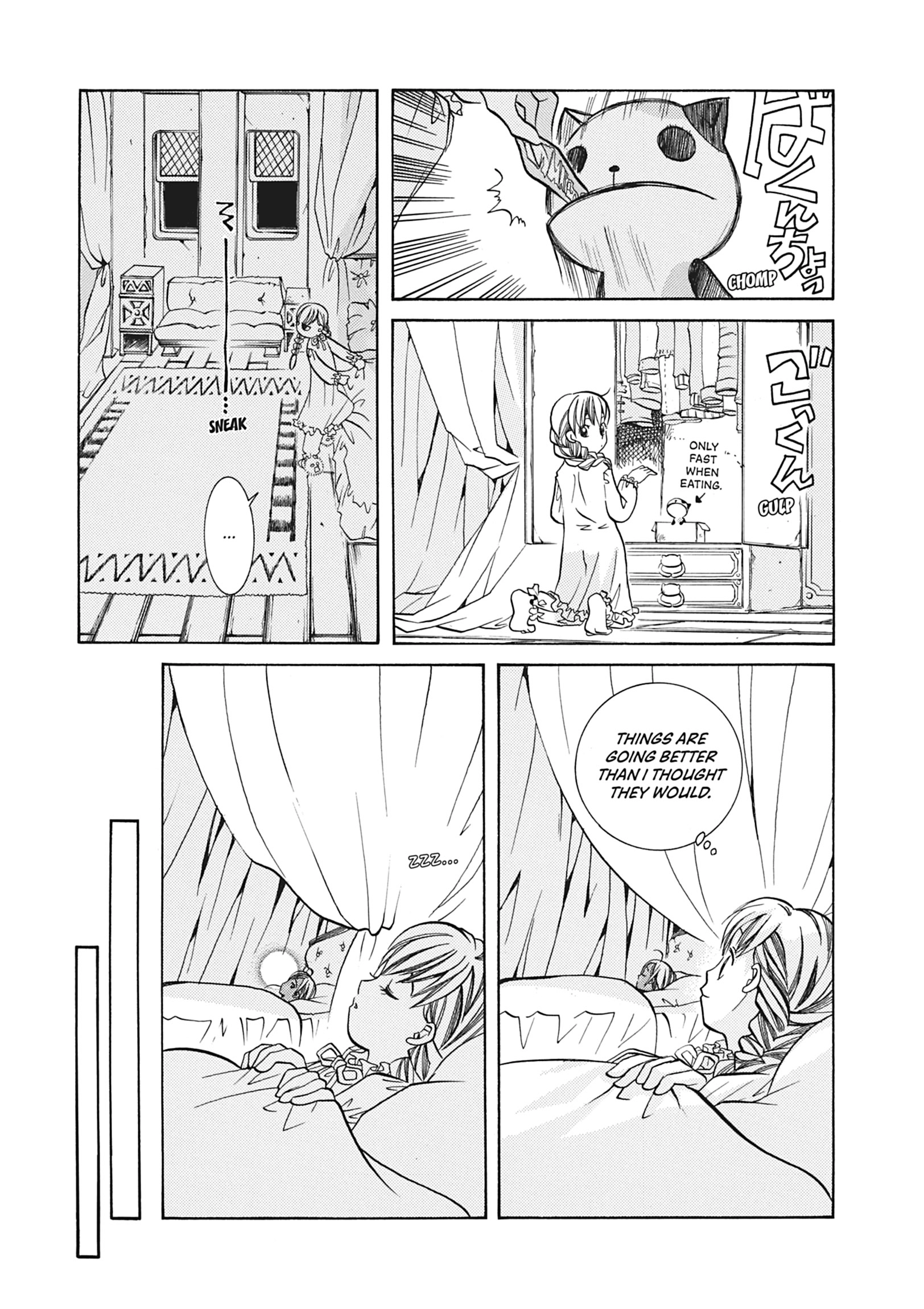 ARIA The MASTERPIECE Chapter 39 page 17 - 