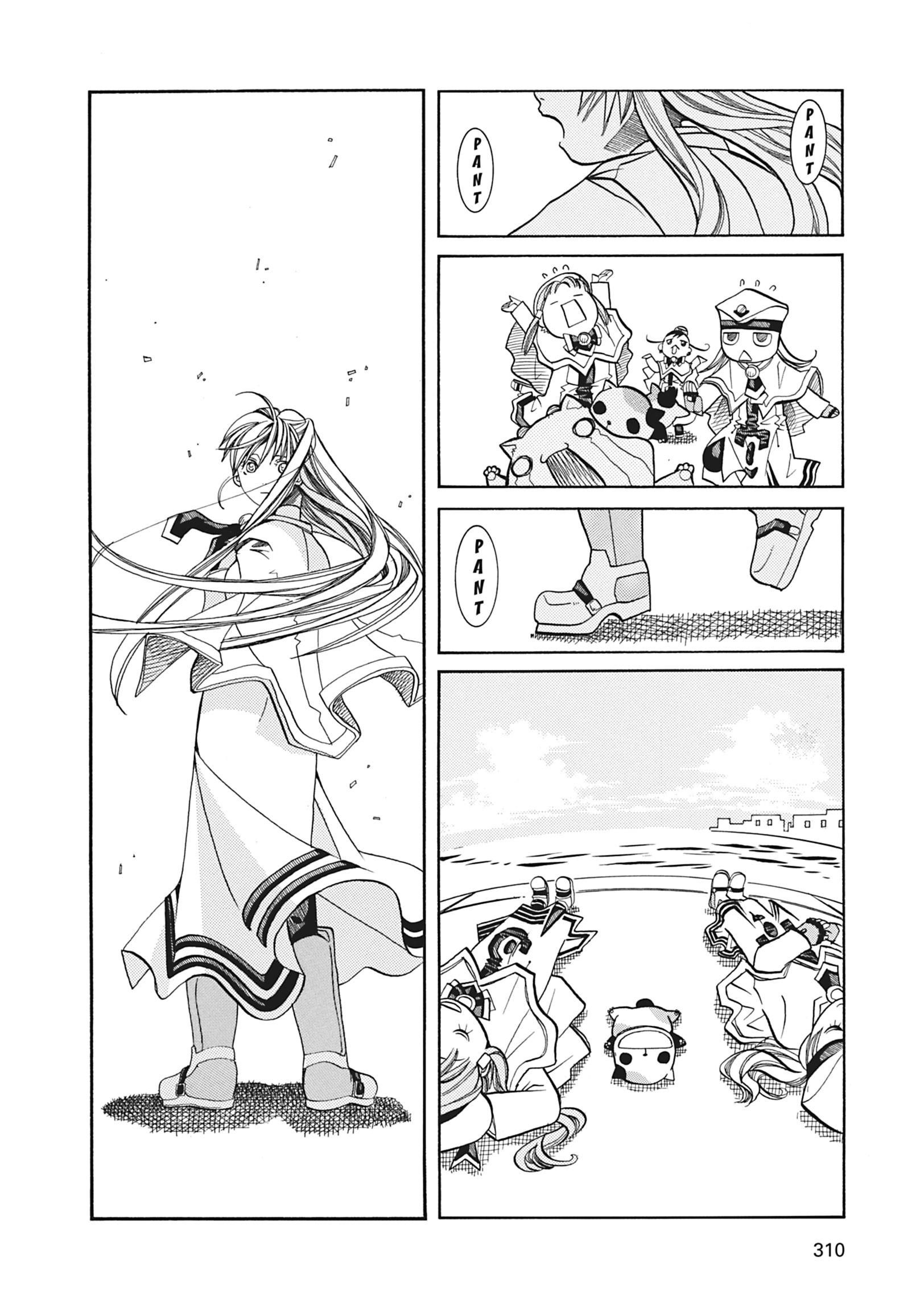 ARIA The MASTERPIECE Chapter 39 page 25 - 