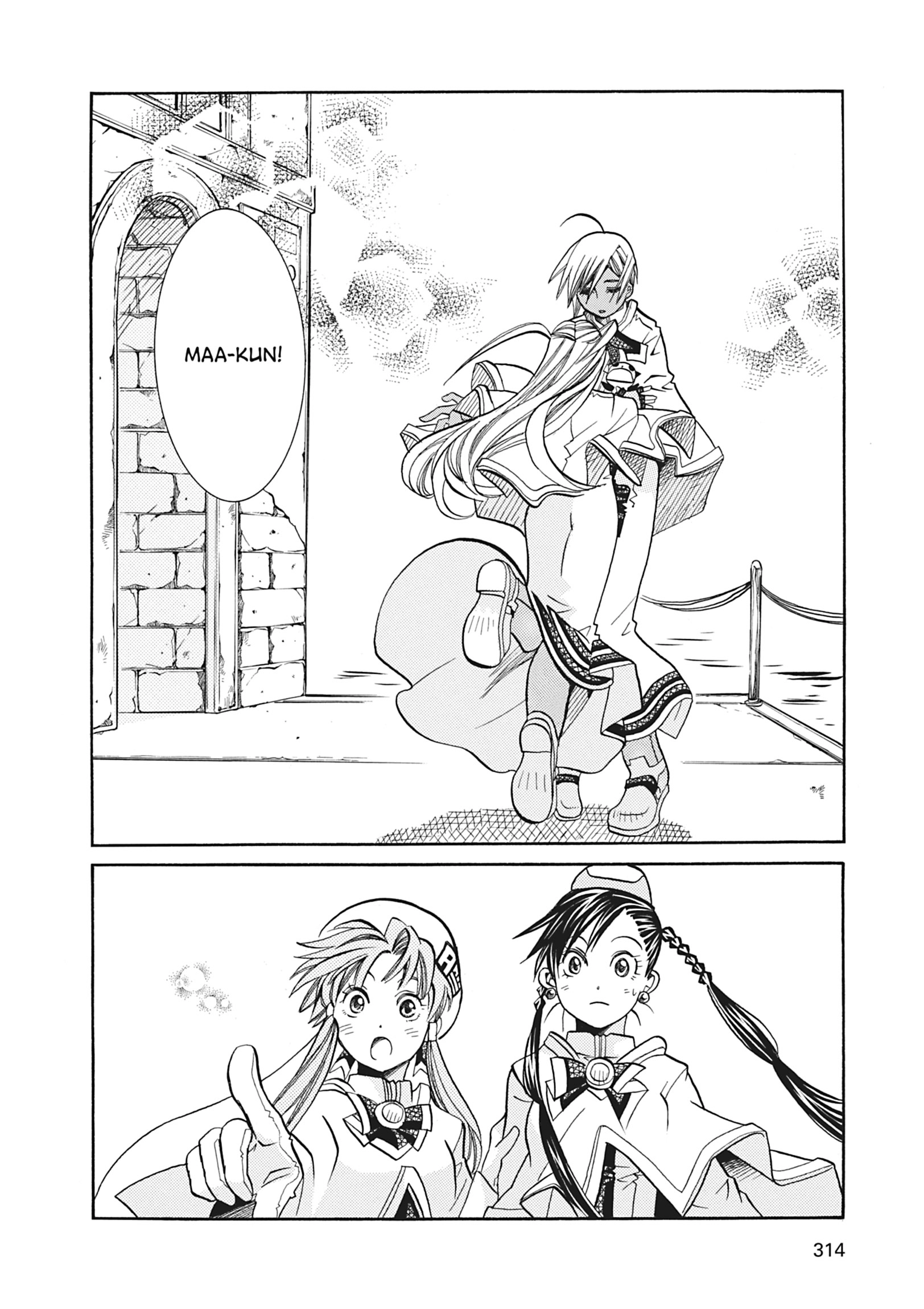 ARIA The MASTERPIECE Chapter 39 page 29 - 