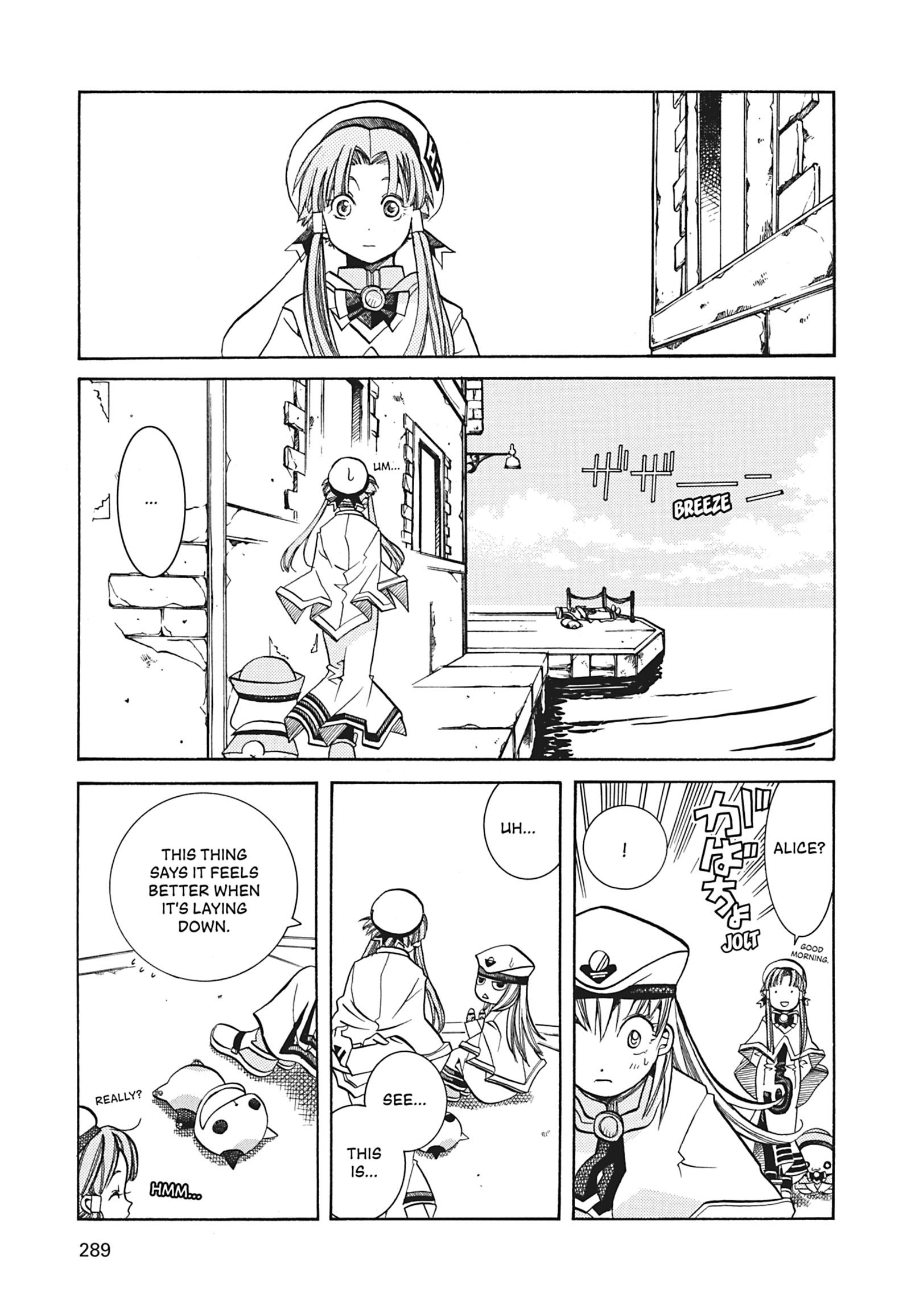 ARIA The MASTERPIECE Chapter 39 page 5 - 