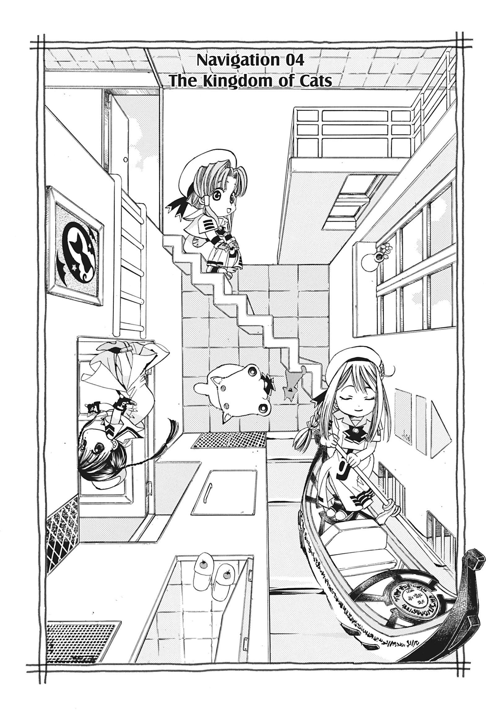 ARIA The MASTERPIECE Chapter 4 page 1 - 