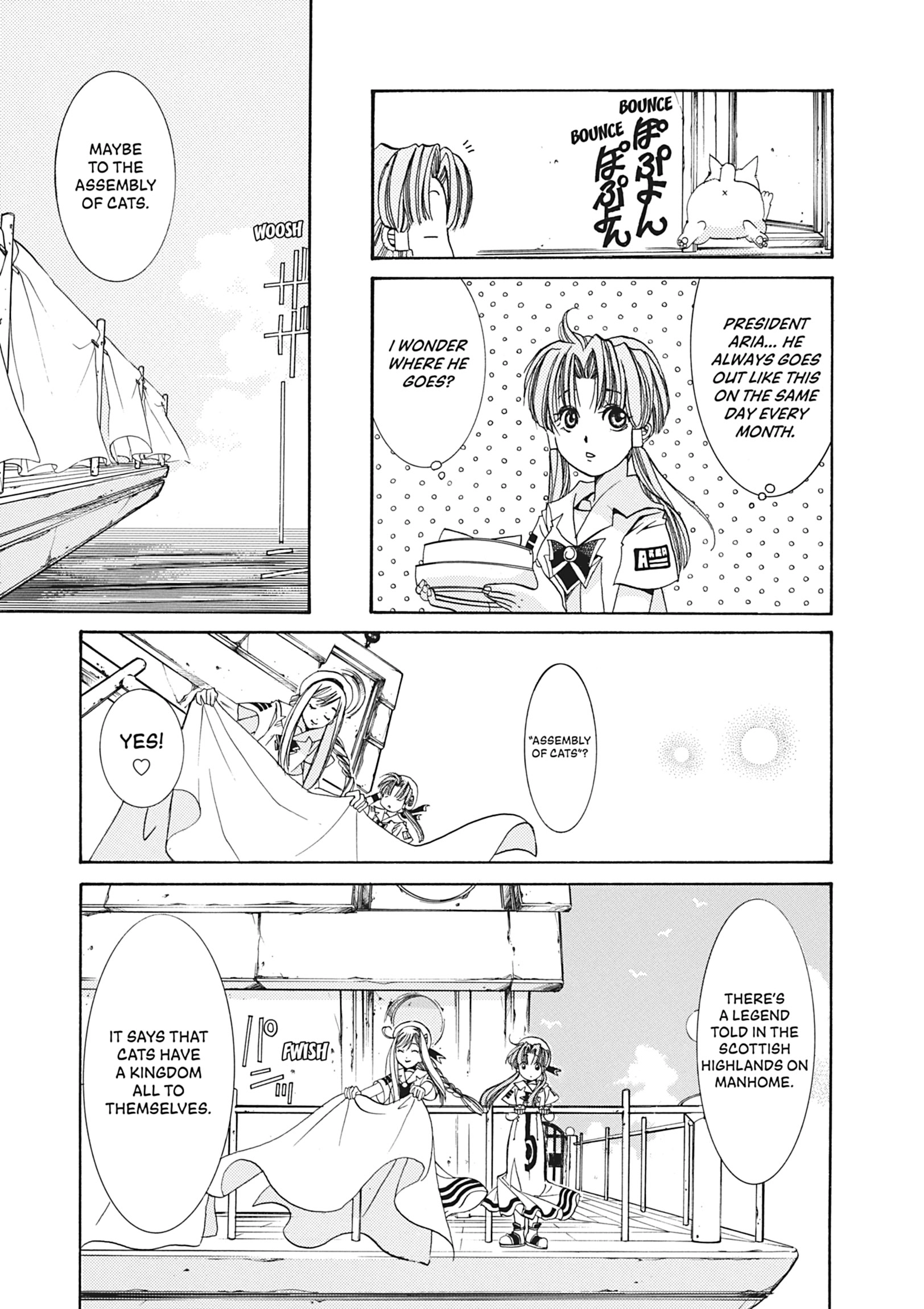 ARIA The MASTERPIECE Chapter 4 page 3 - 