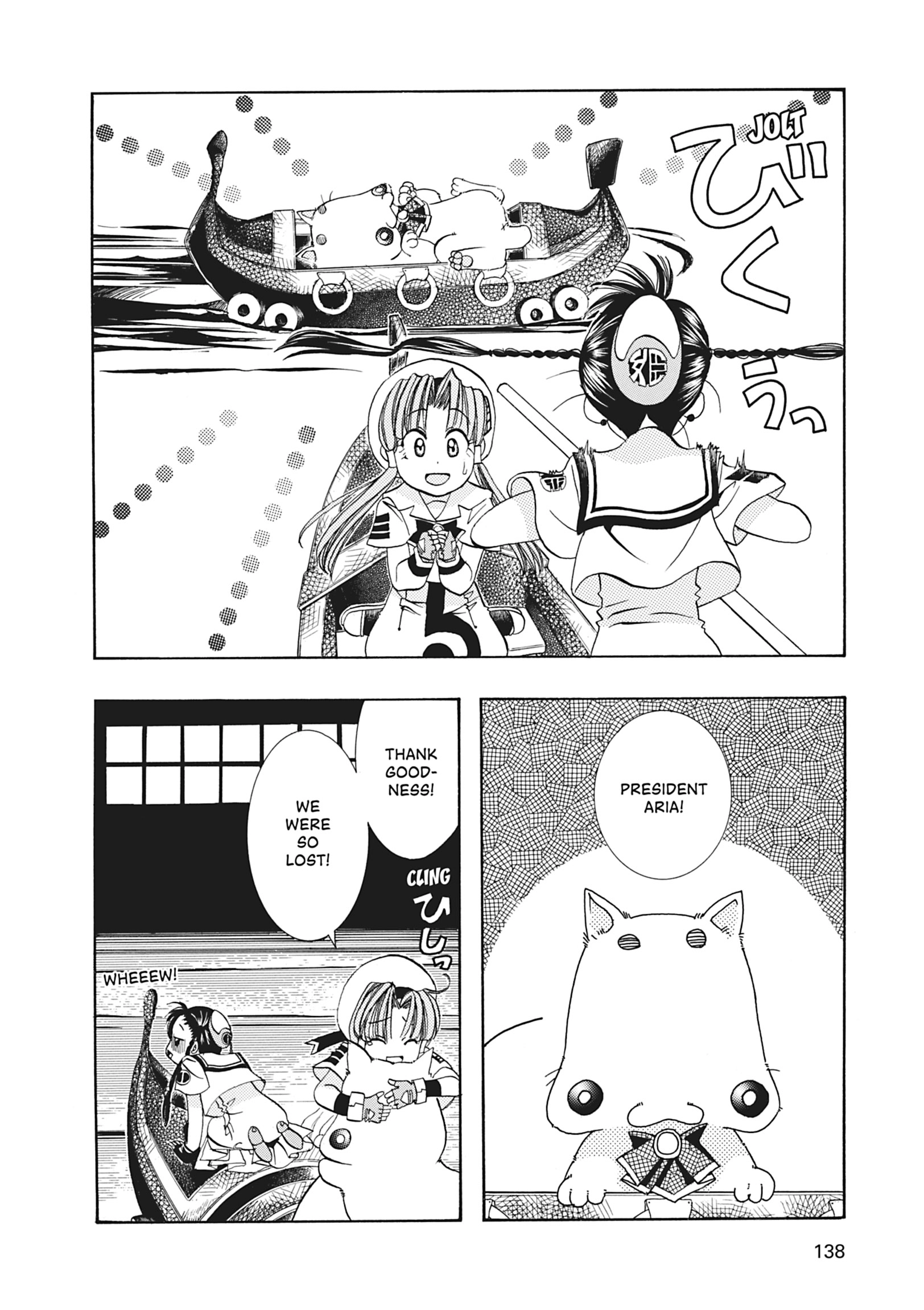 ARIA The MASTERPIECE Chapter 4 page 24 - 