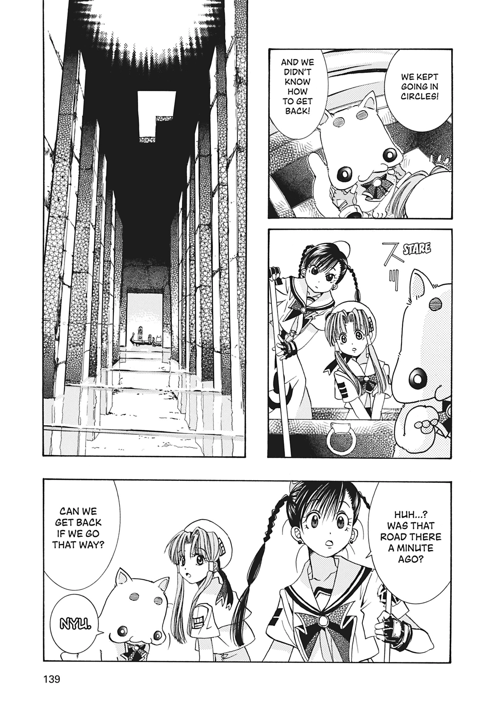 ARIA The MASTERPIECE Chapter 4 page 25 - 
