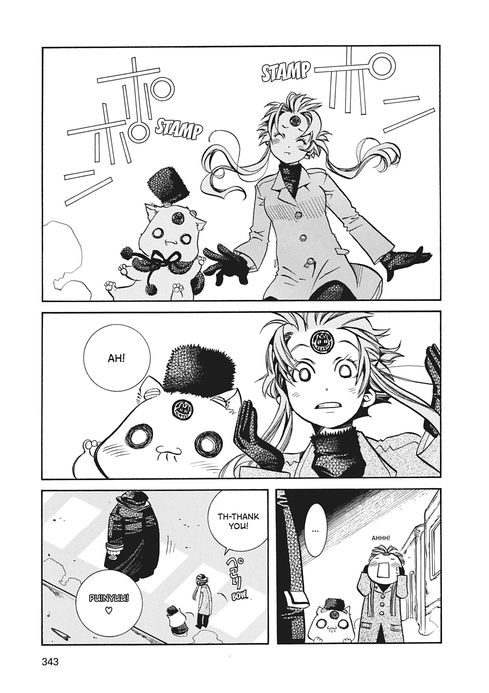 ARIA The MASTERPIECE Chapter 40 page 24 - 