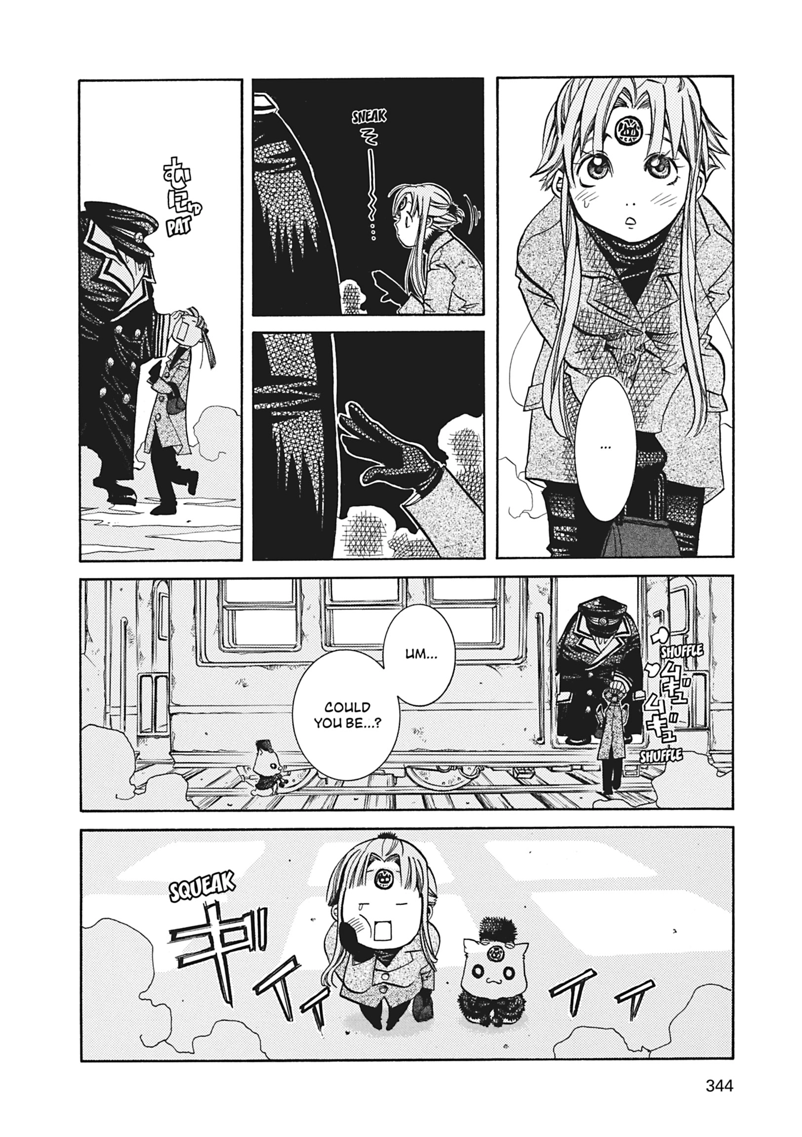 ARIA The MASTERPIECE Chapter 40 page 25 - 