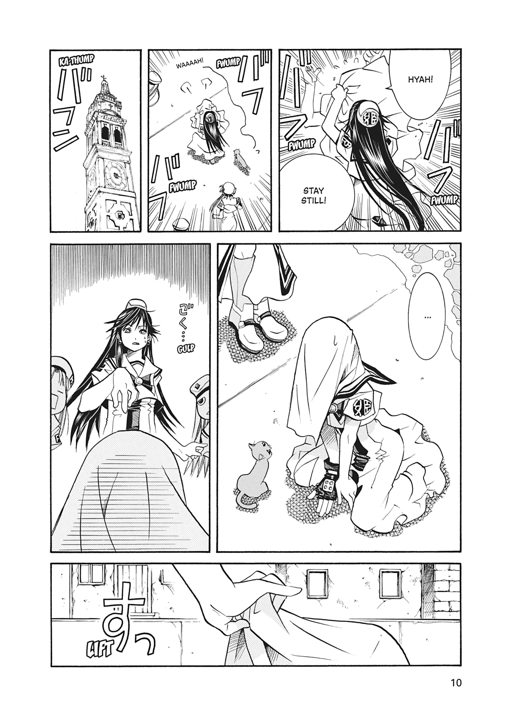 ARIA The MASTERPIECE Chapter 41 page 11 - 