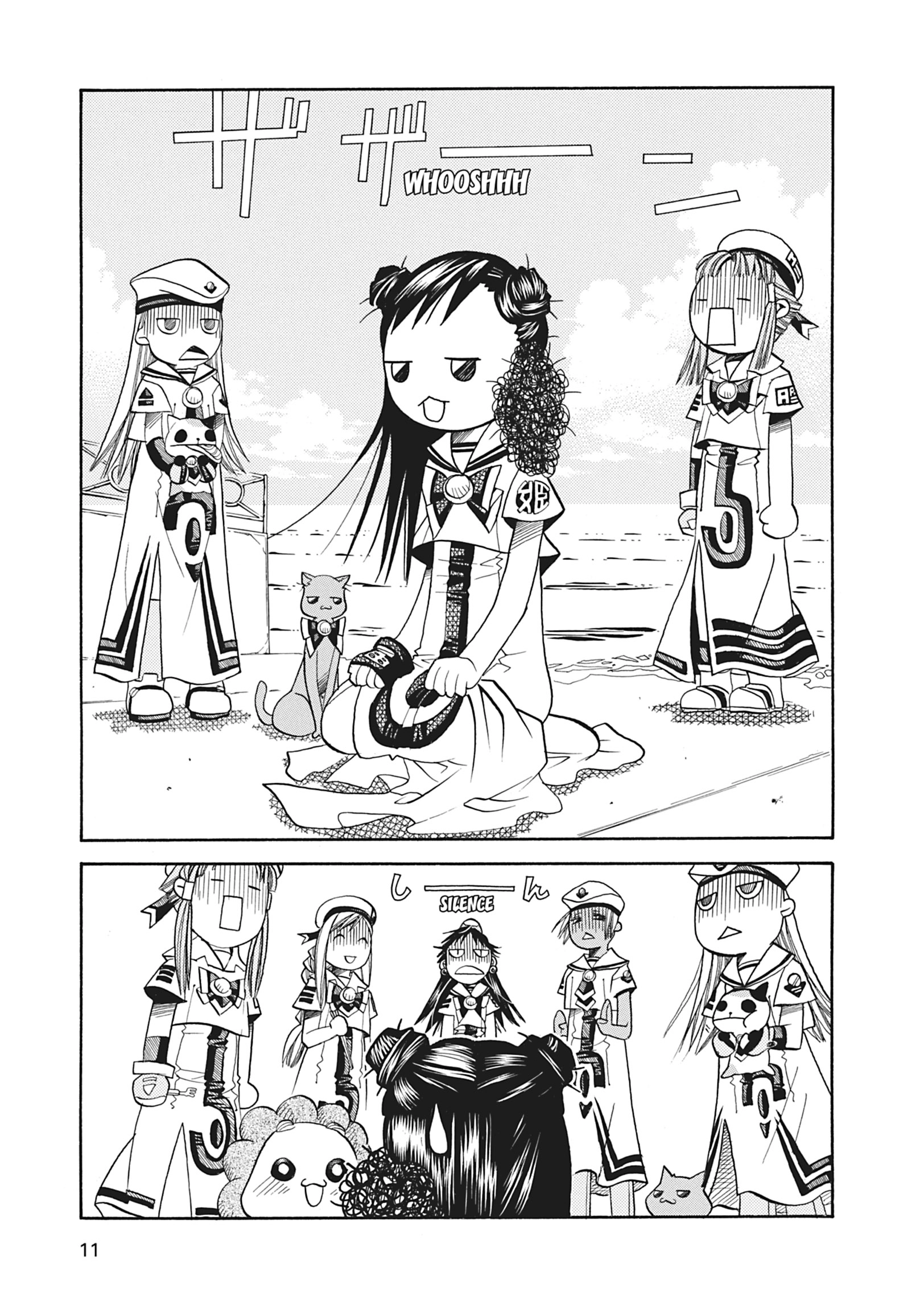 ARIA The MASTERPIECE Chapter 41 page 12 - 
