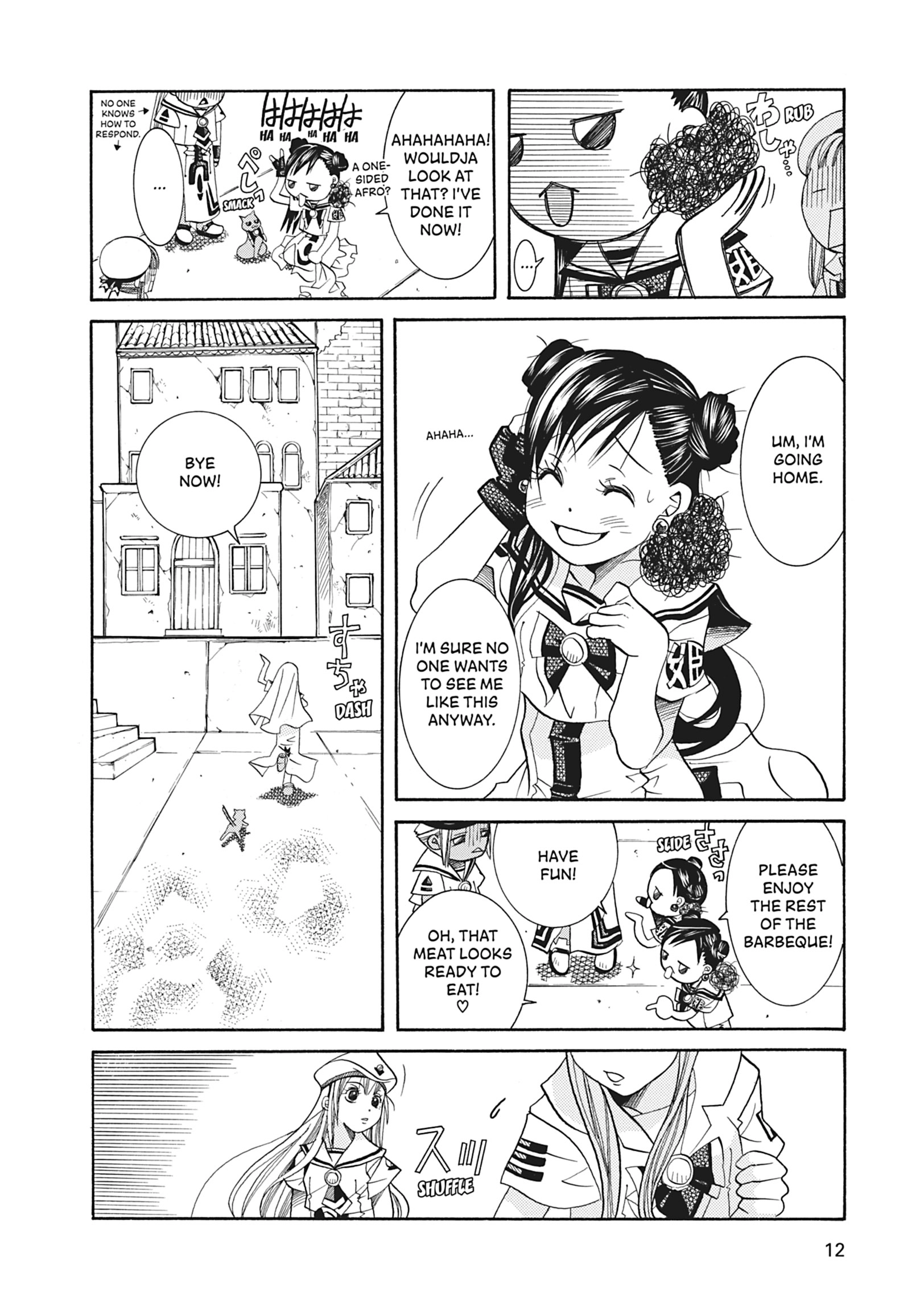 ARIA The MASTERPIECE Chapter 41 page 13 - 