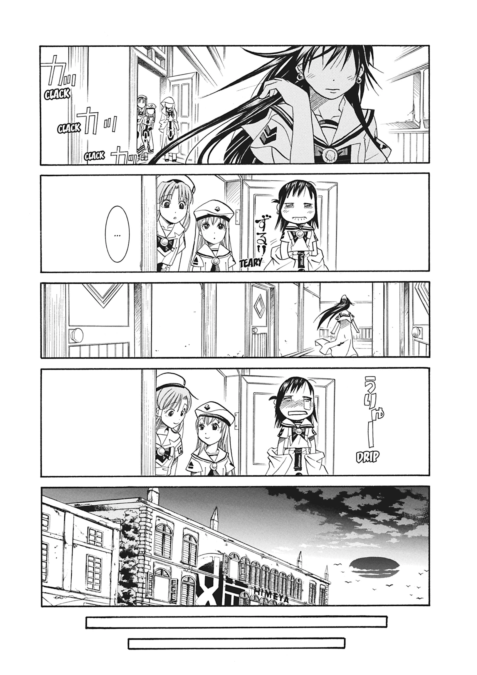 ARIA The MASTERPIECE Chapter 41 page 29 - 