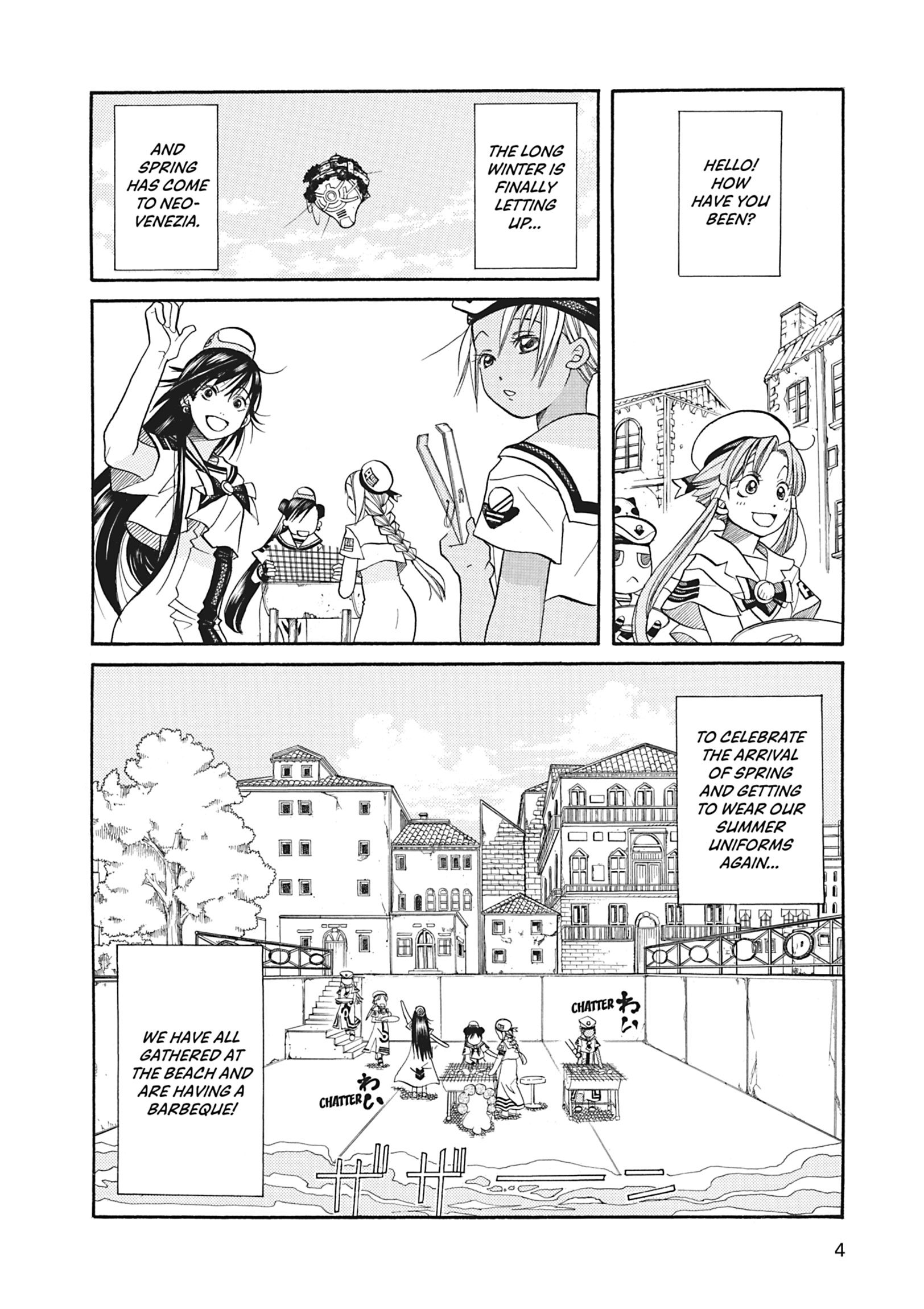 ARIA The MASTERPIECE Chapter 41 page 5 - 
