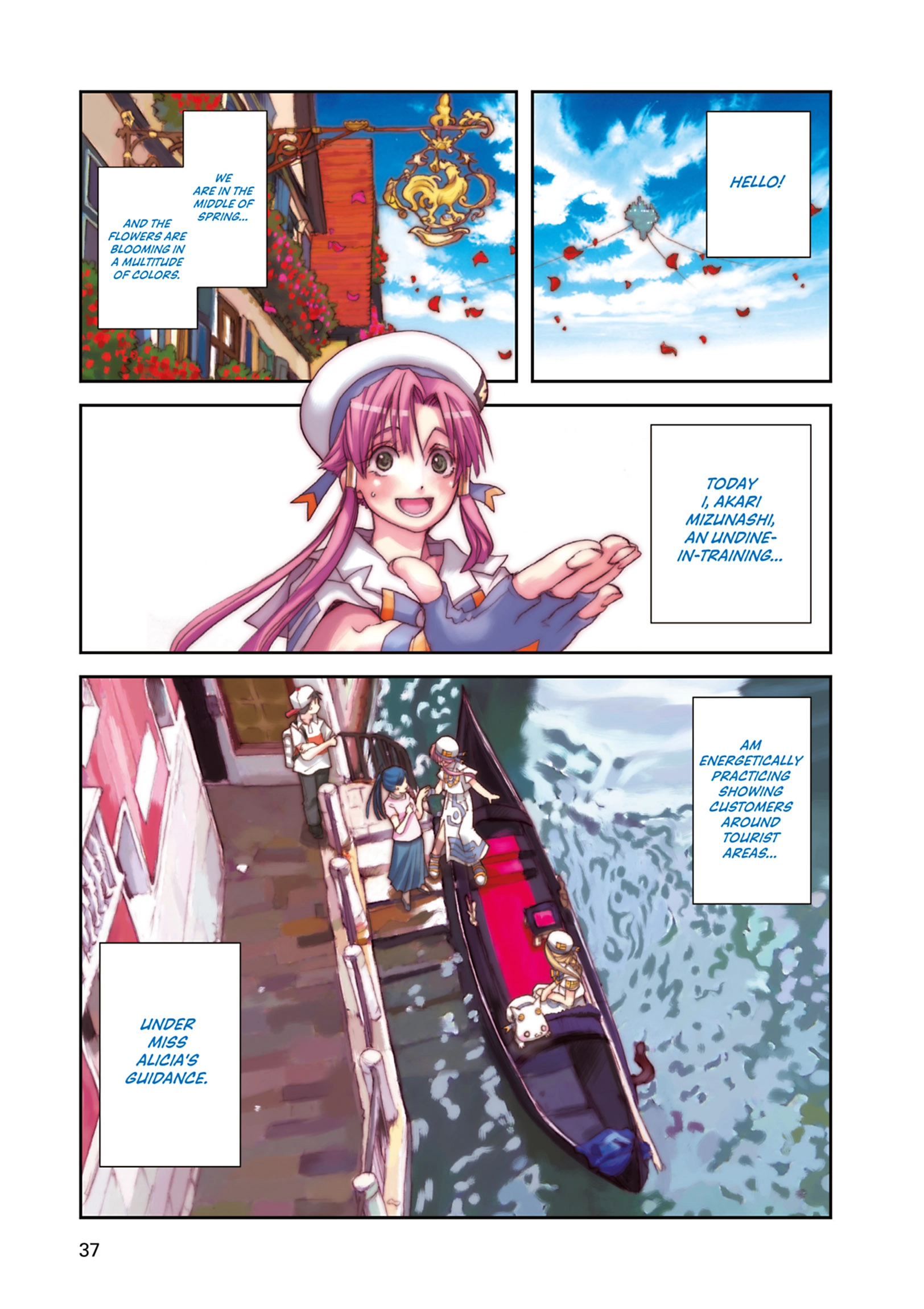 ARIA The MASTERPIECE Chapter 42 page 1 - 