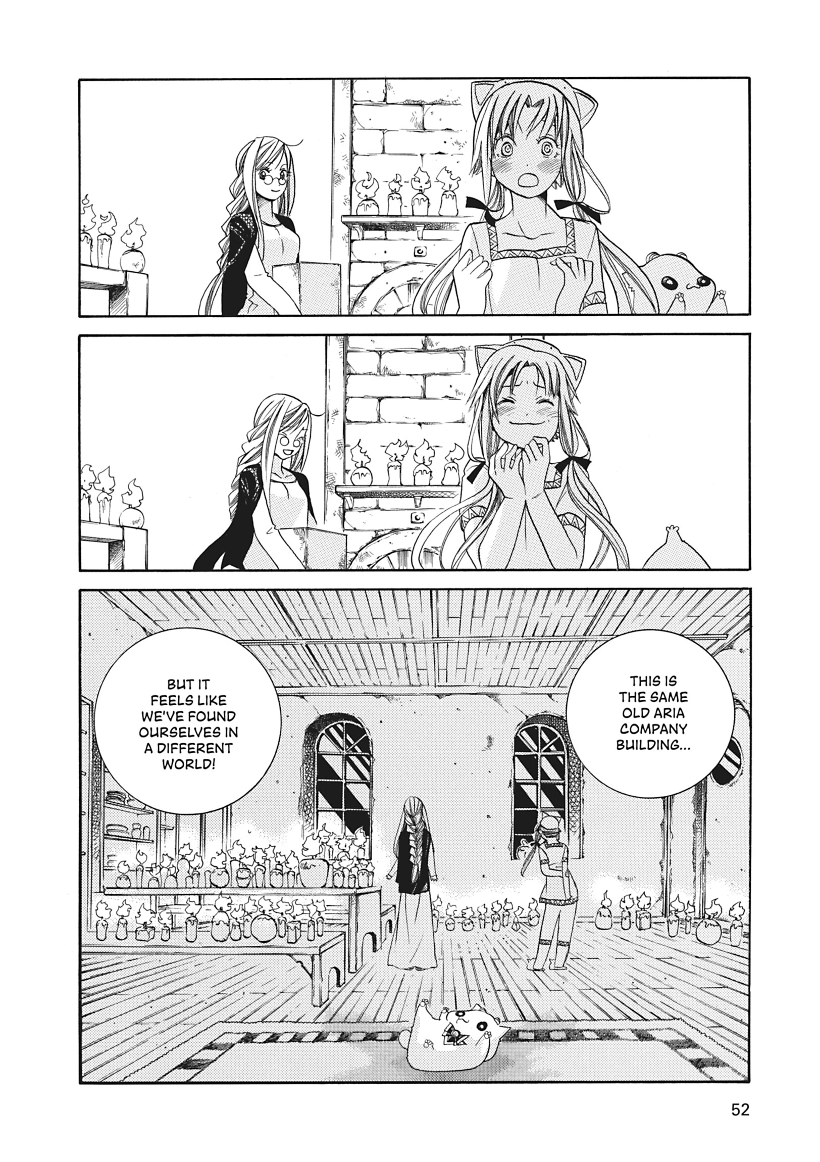 ARIA The MASTERPIECE Chapter 42 page 14 - 