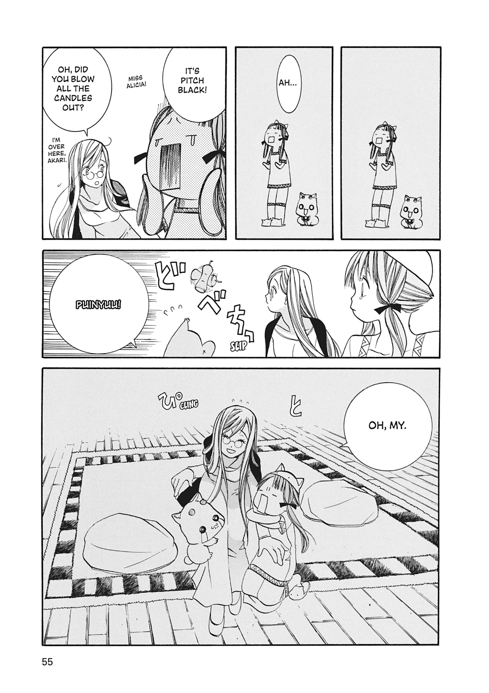 ARIA The MASTERPIECE Chapter 42 page 17 - 