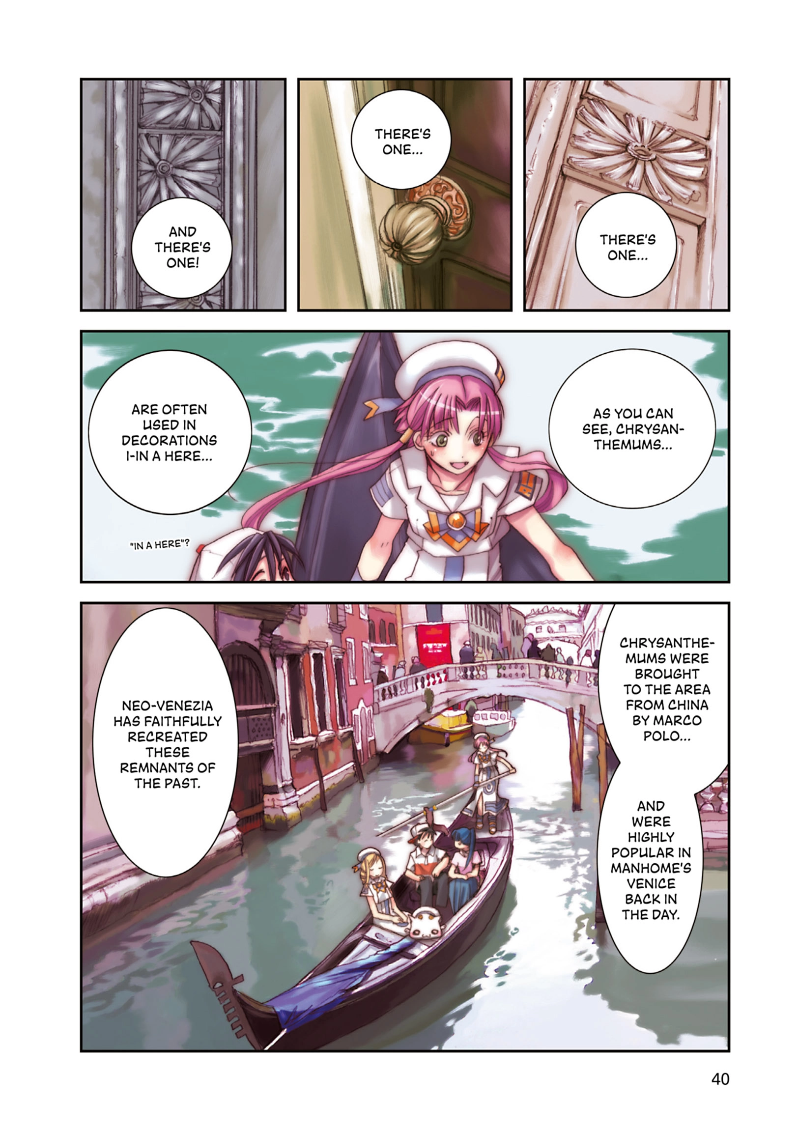 ARIA The MASTERPIECE Chapter 42 page 3 - 