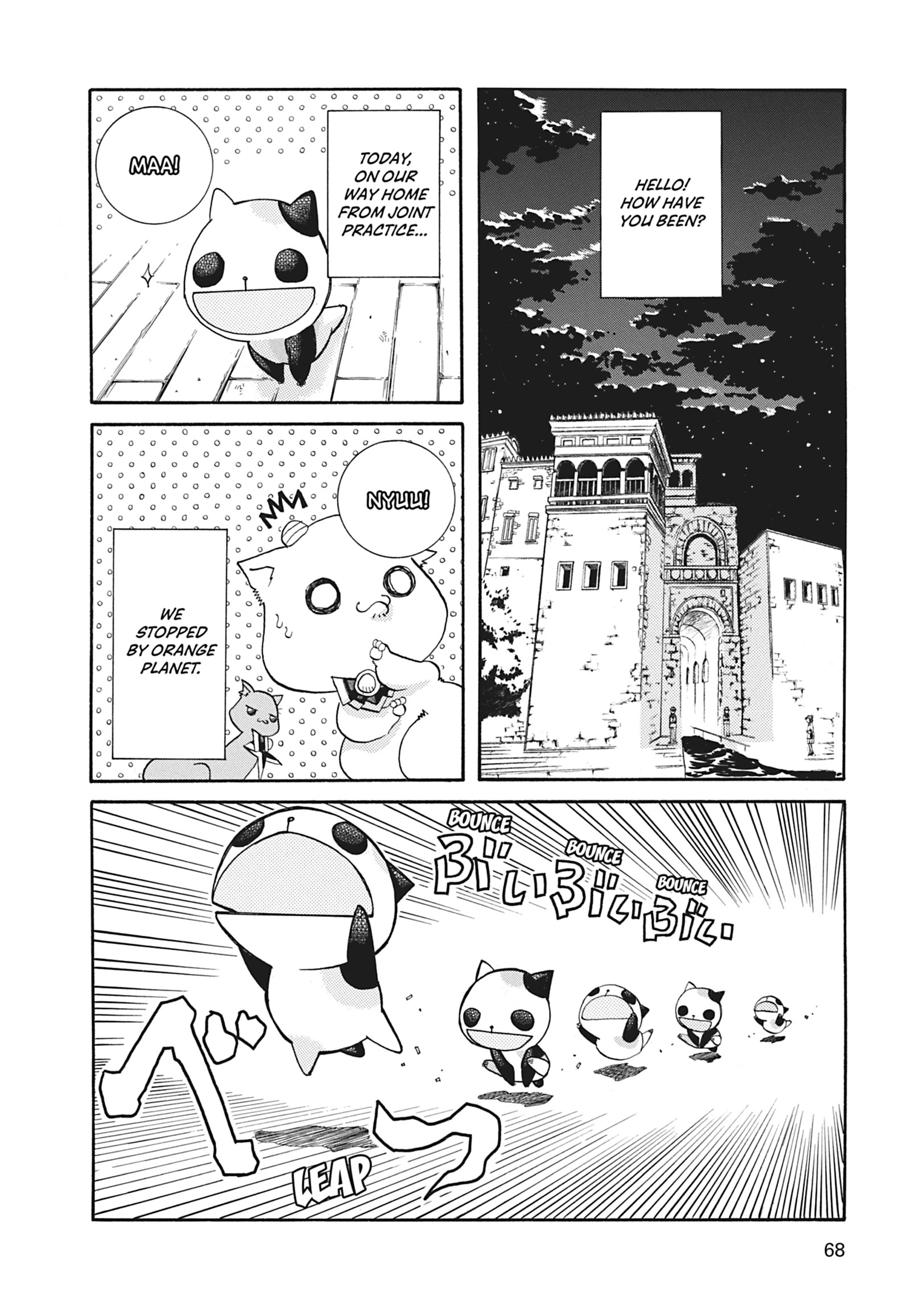 ARIA The MASTERPIECE Chapter 43 page 2 - 