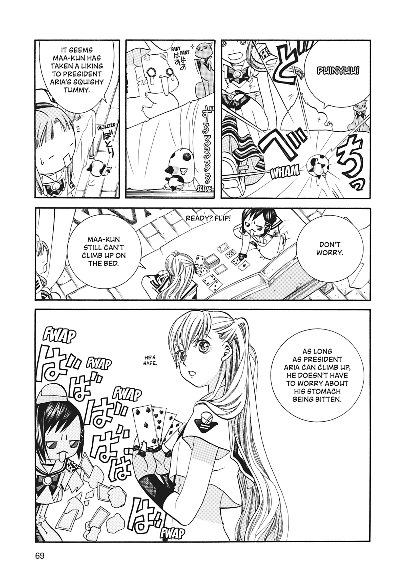 ARIA The MASTERPIECE Chapter 43 page 3 - 