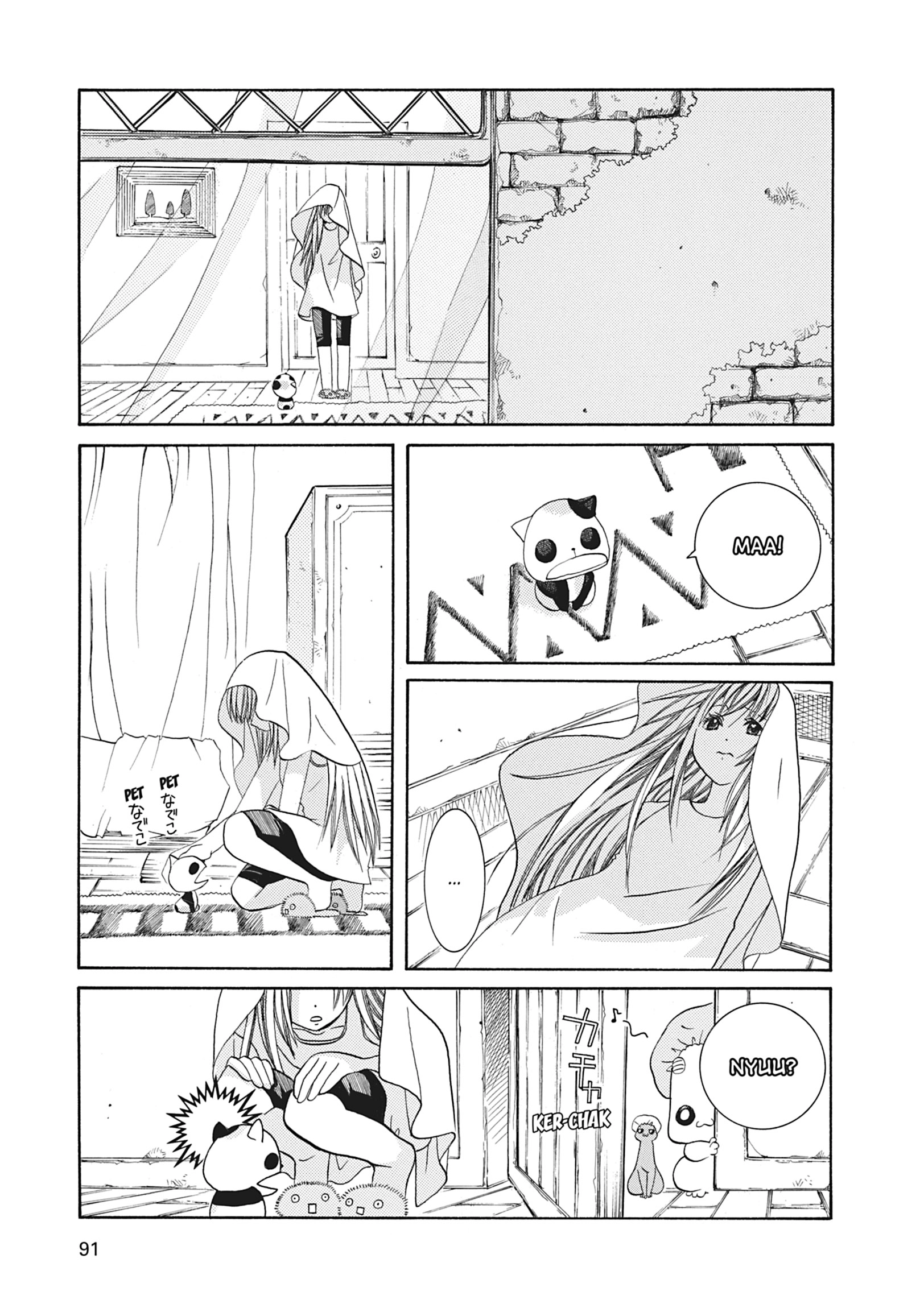 ARIA The MASTERPIECE Chapter 43 page 24 - 