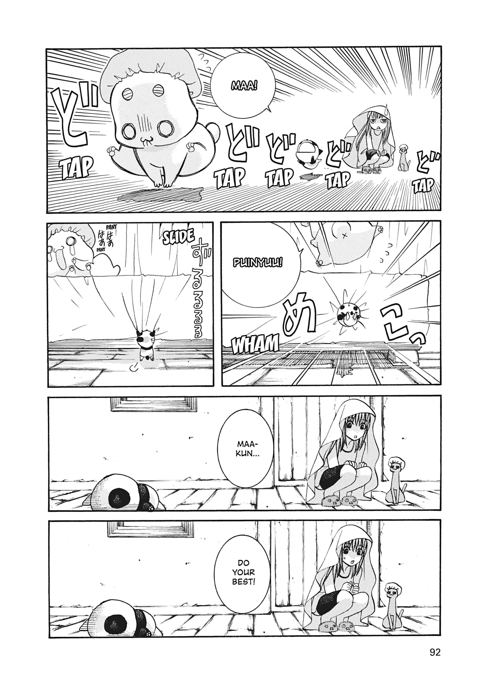 ARIA The MASTERPIECE Chapter 43 page 25 - 