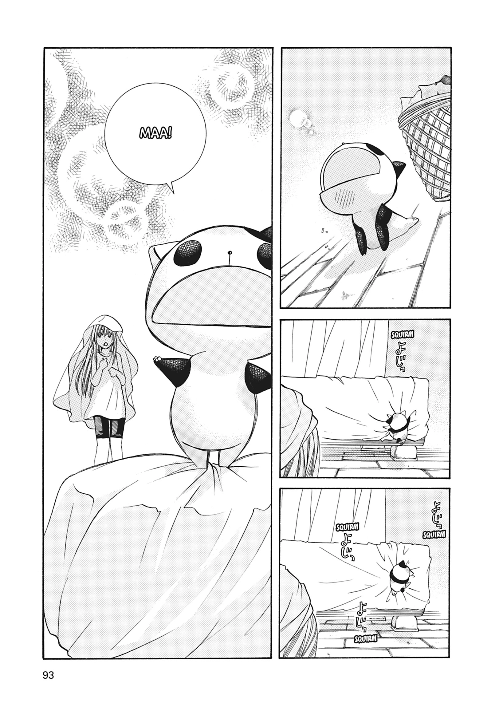 ARIA The MASTERPIECE Chapter 43 page 26 - 