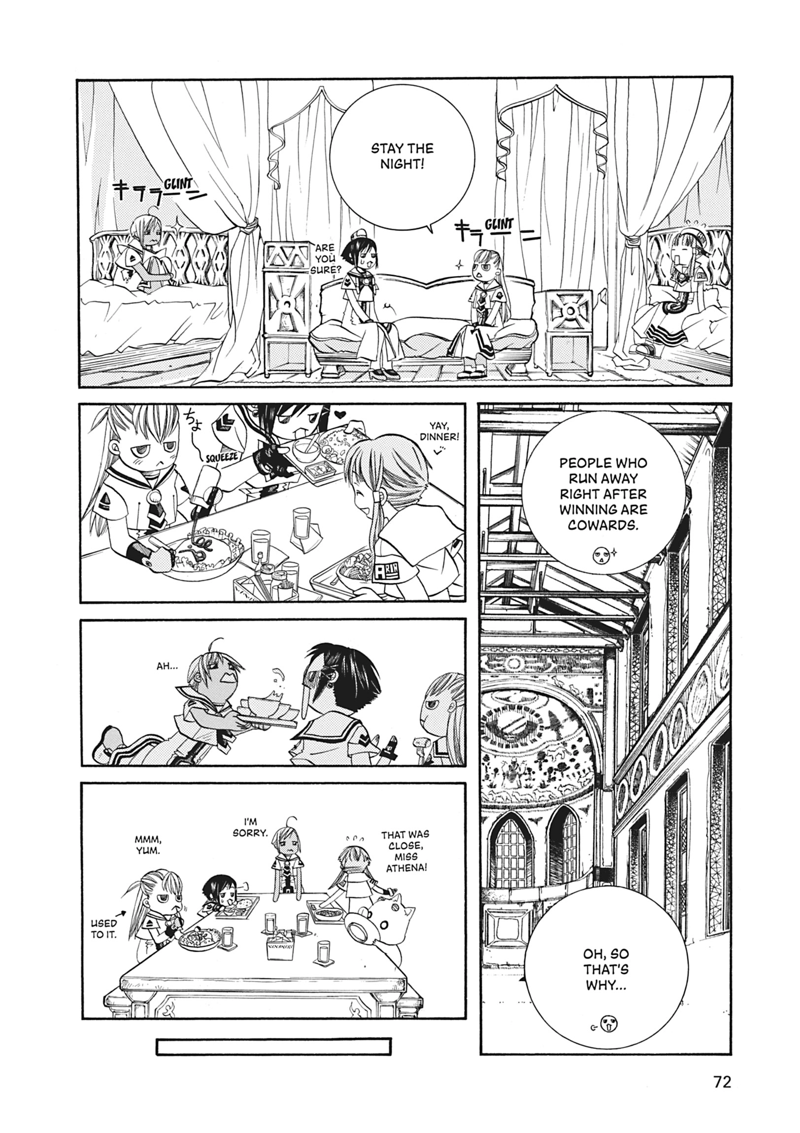 ARIA The MASTERPIECE Chapter 43 page 6 - 