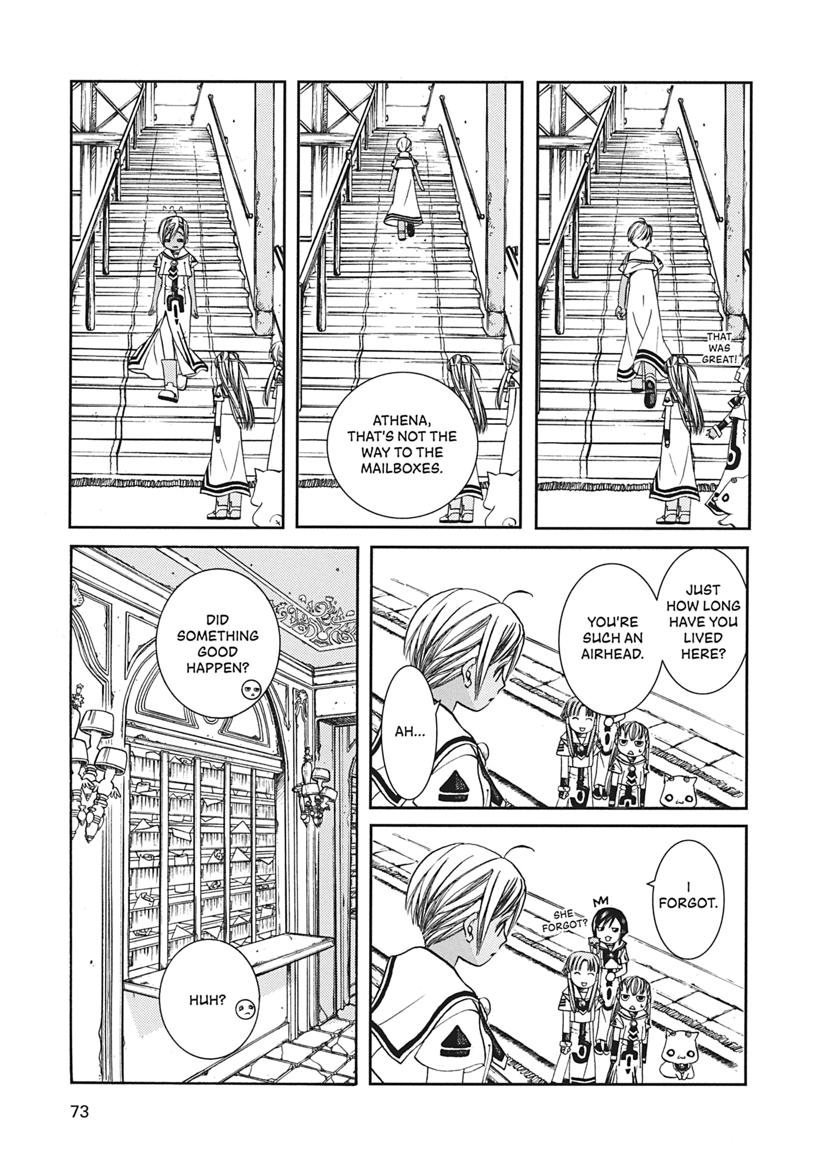 ARIA The MASTERPIECE Chapter 43 page 7 - 