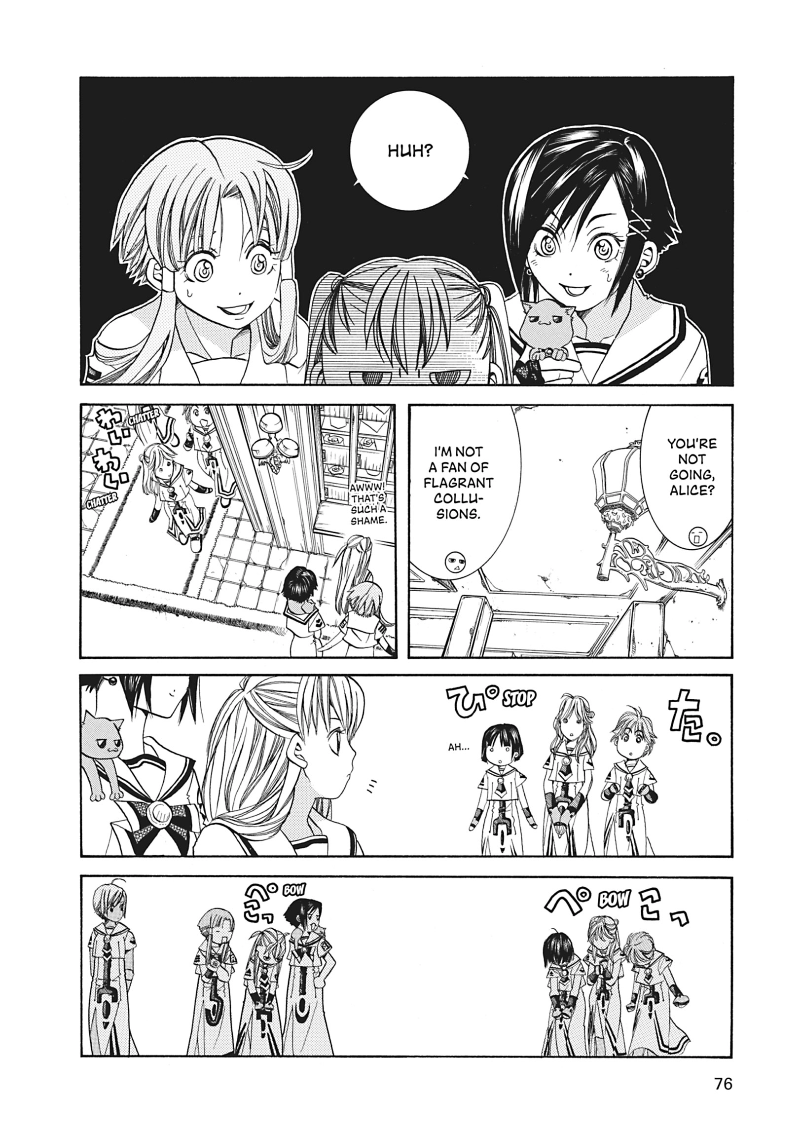 ARIA The MASTERPIECE Chapter 43 page 10 - 