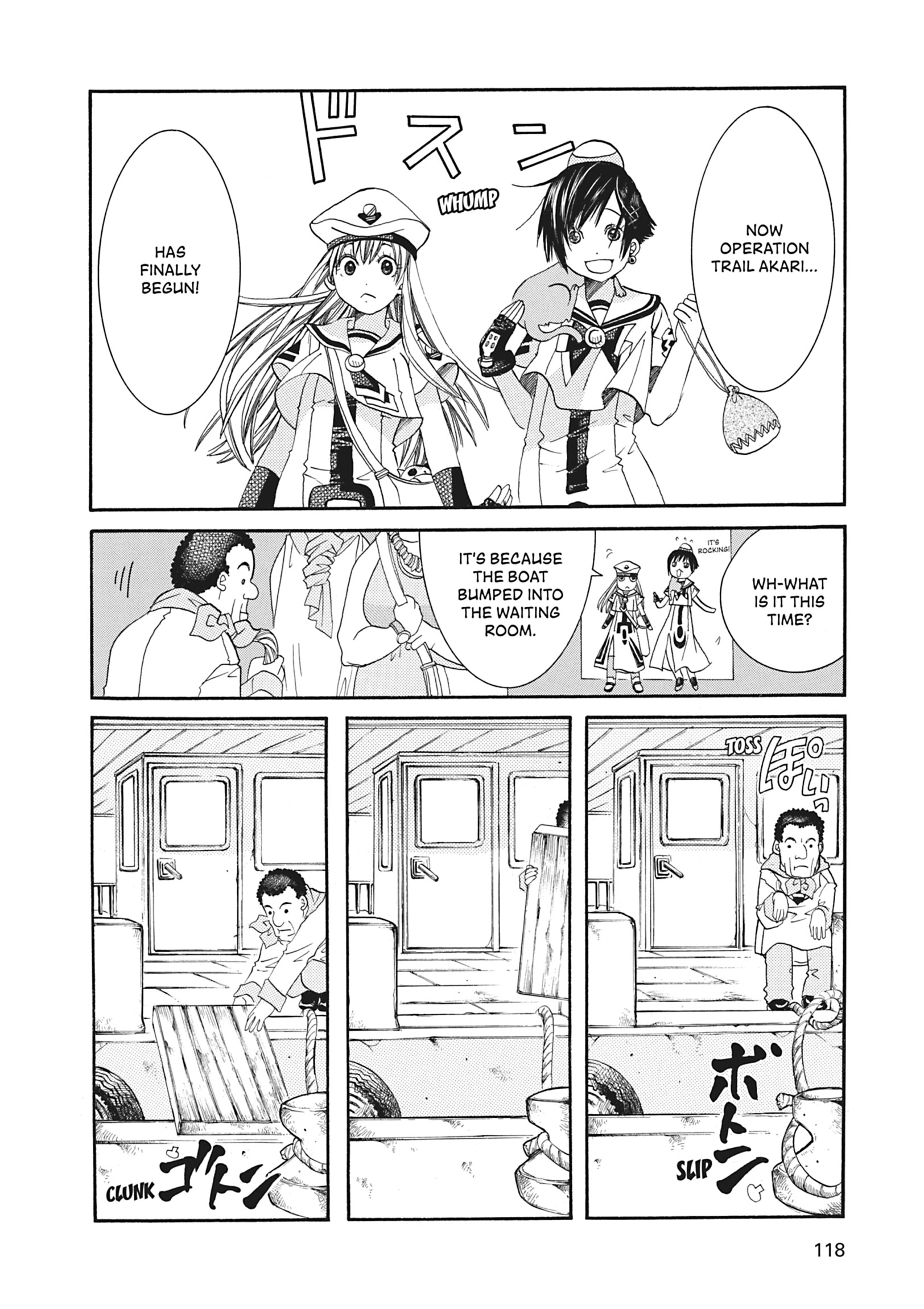 ARIA The MASTERPIECE Chapter 44 page 17 - 
