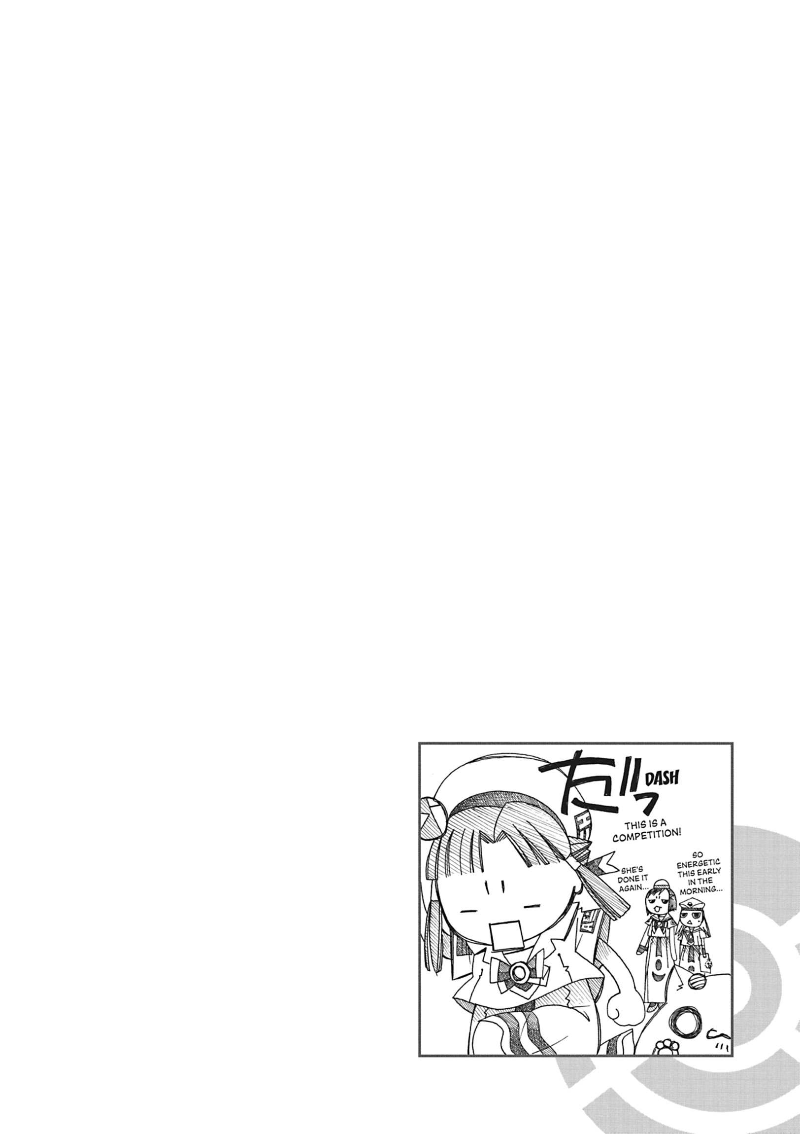 ARIA The MASTERPIECE Chapter 44 page 3 - 