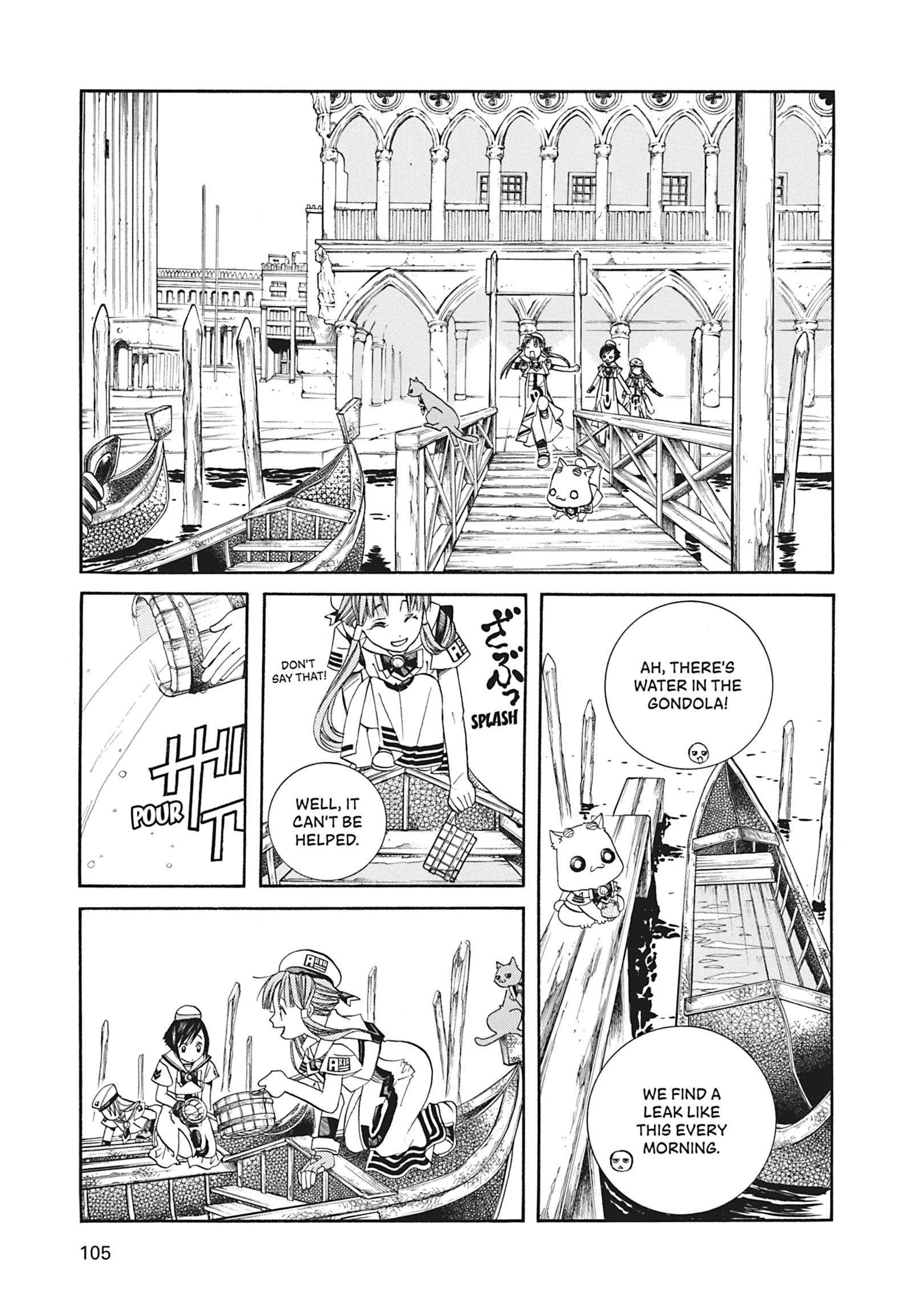 ARIA The MASTERPIECE Chapter 44 page 4 - 