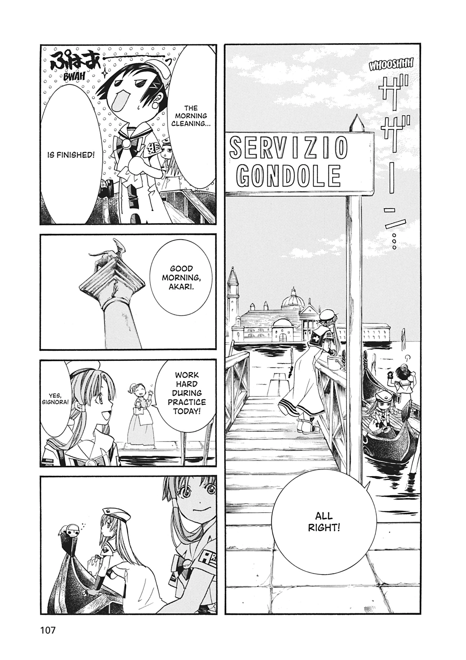 ARIA The MASTERPIECE Chapter 44 page 6 - 