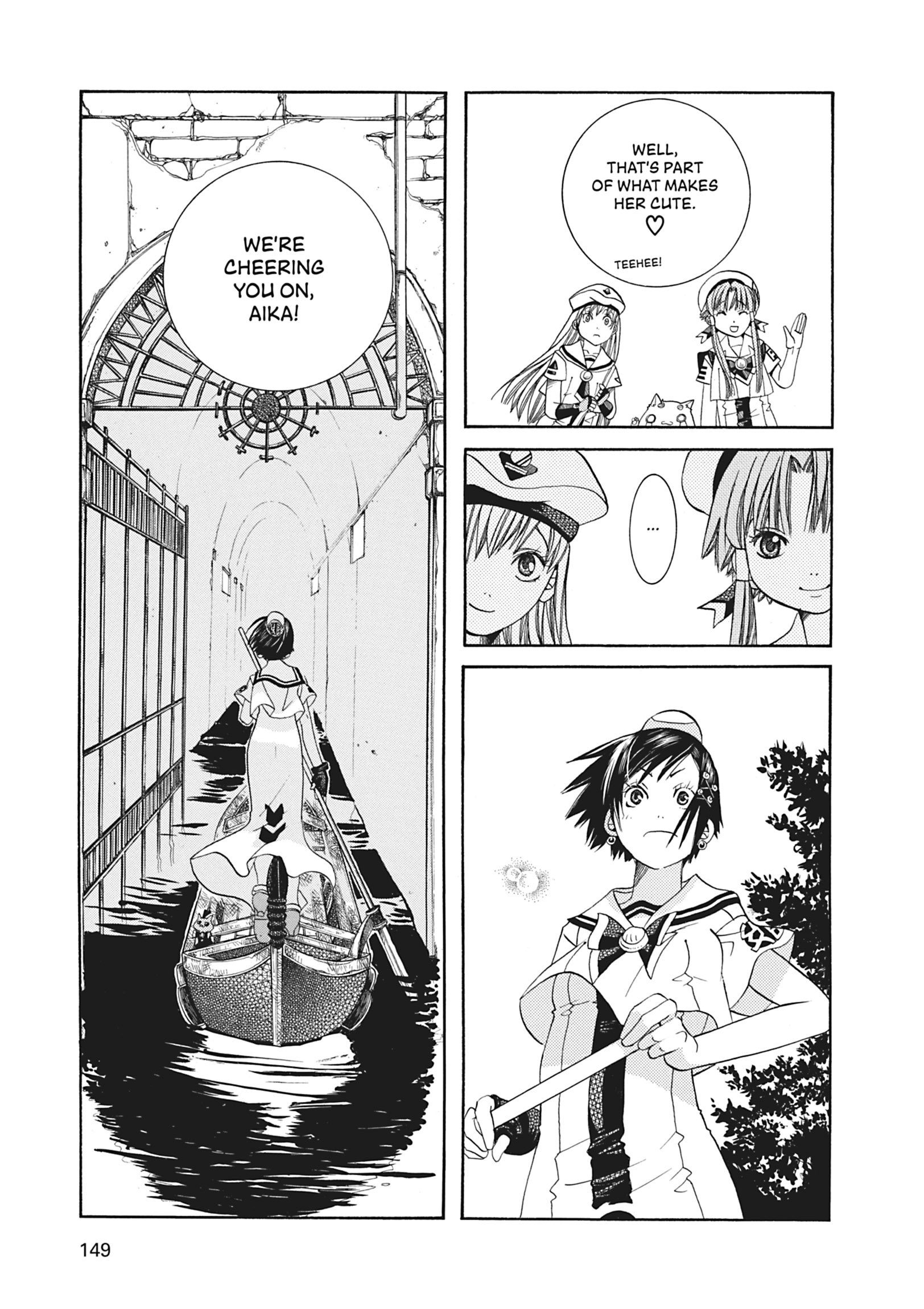ARIA The MASTERPIECE Chapter 45 page 15 - 