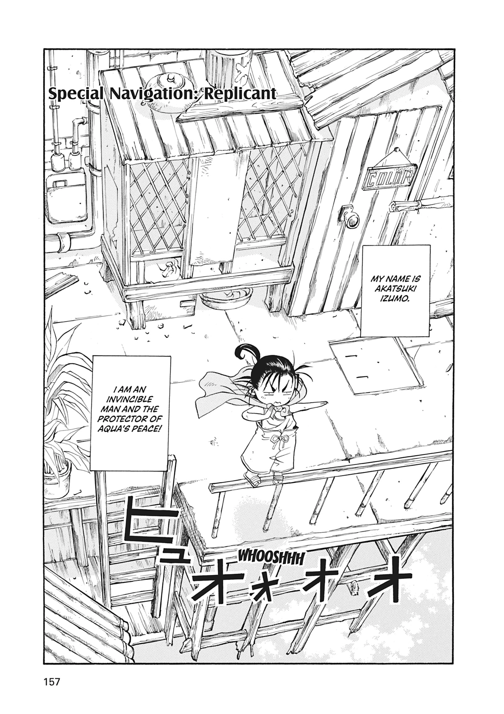 ARIA The MASTERPIECE Chapter 45 page 23 - 