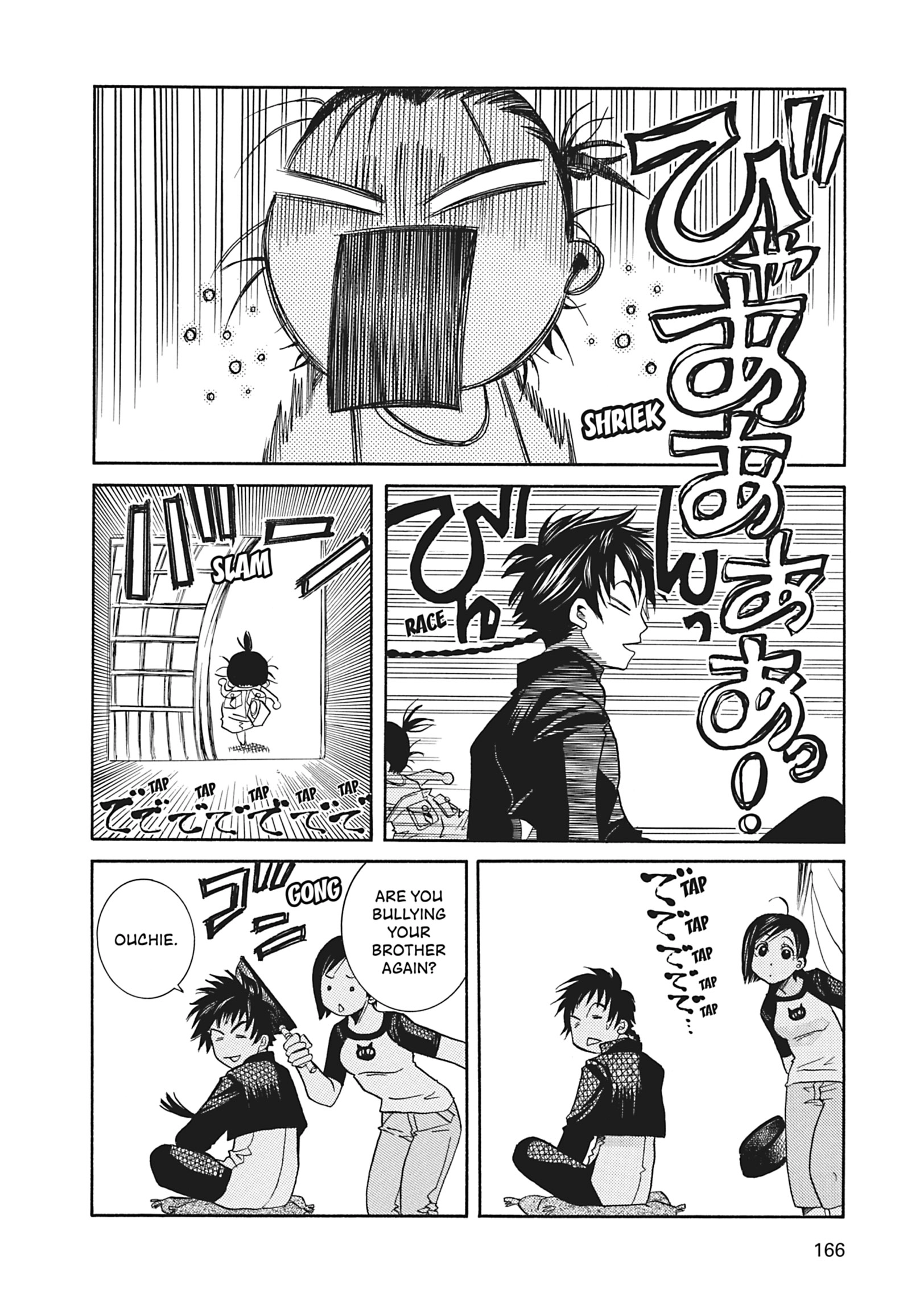 ARIA The MASTERPIECE Chapter 45 page 32 - 