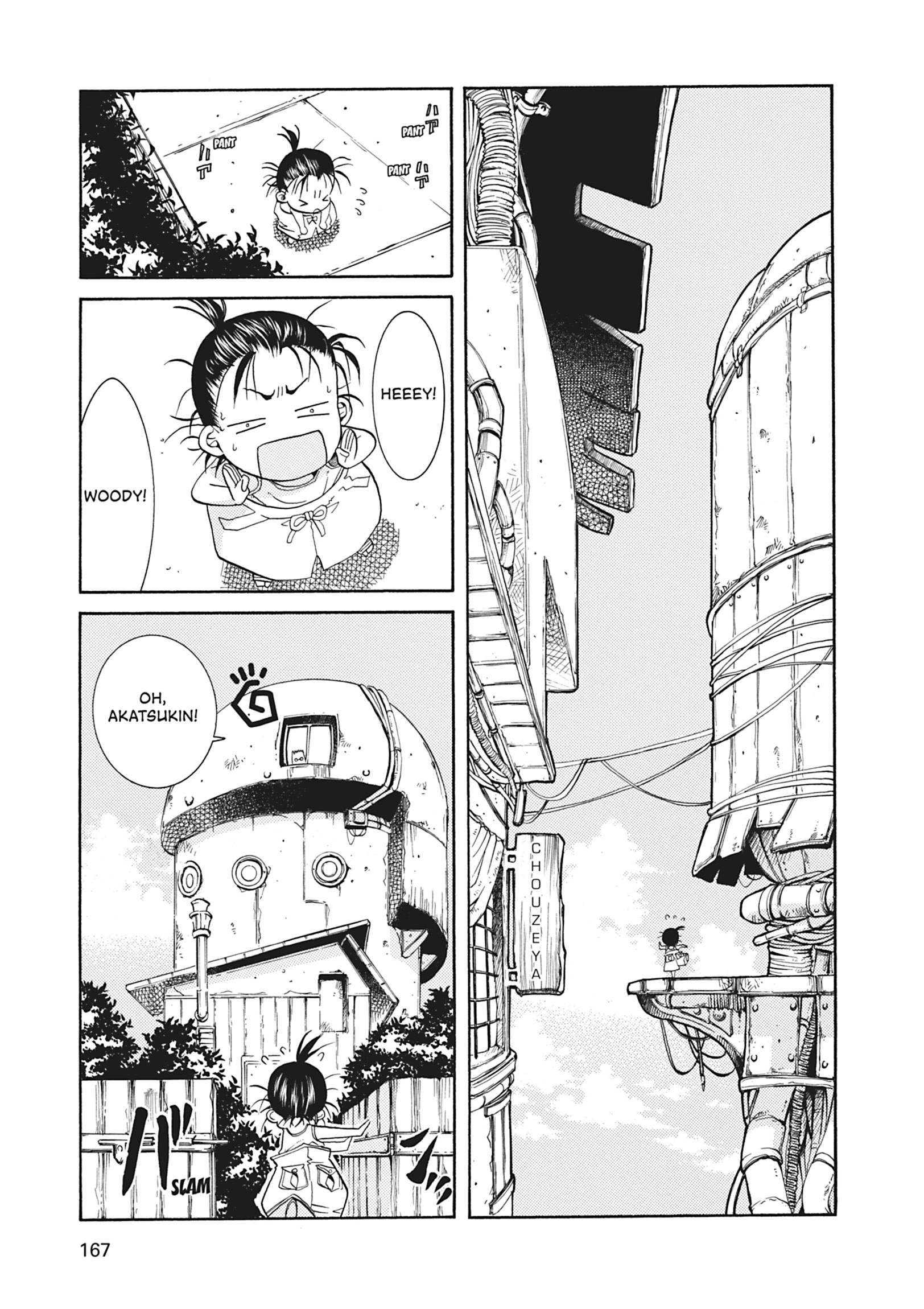 ARIA The MASTERPIECE Chapter 45 page 33 - 