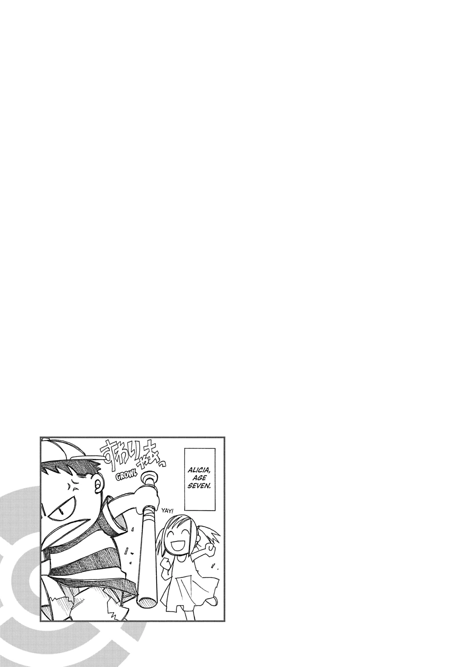 ARIA The MASTERPIECE Chapter 45 page 41 - 