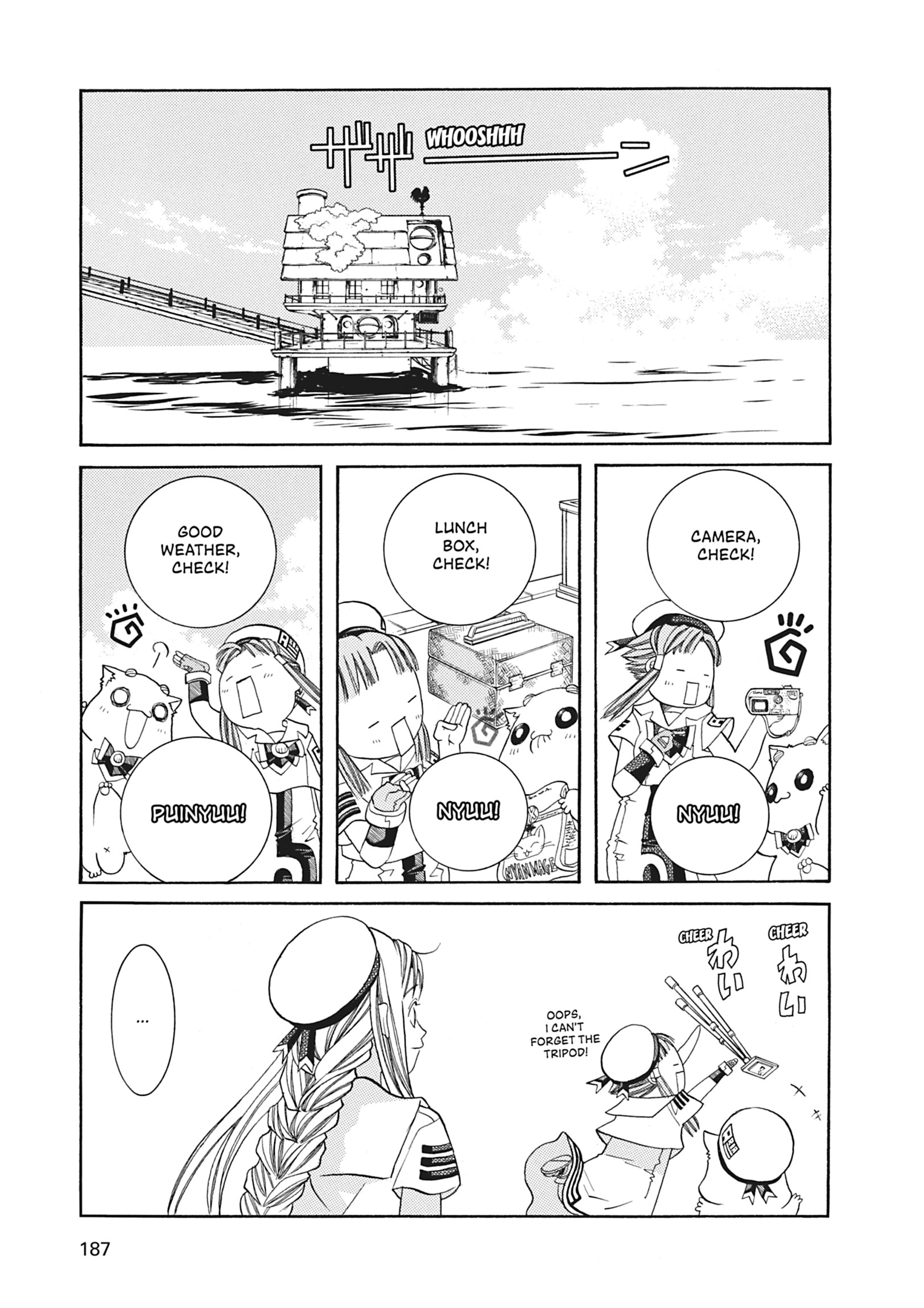 ARIA The MASTERPIECE Chapter 46 page 11 - 