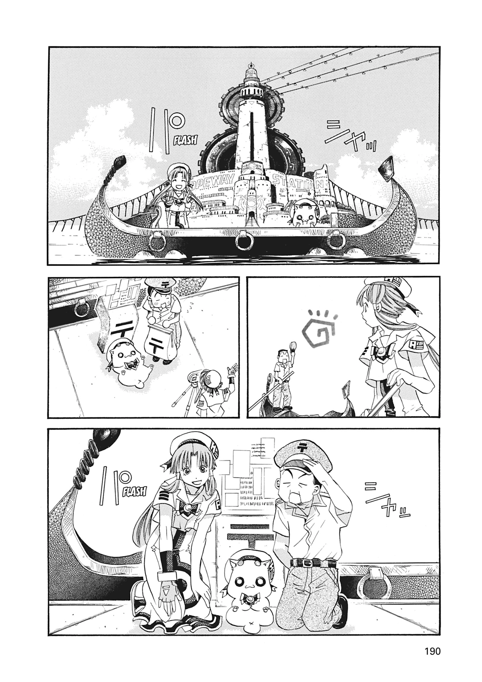 ARIA The MASTERPIECE Chapter 46 page 14 - 