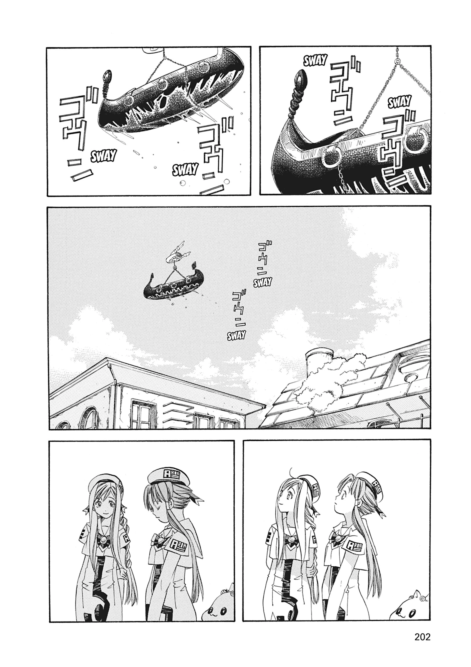 ARIA The MASTERPIECE Chapter 46 page 25 - 