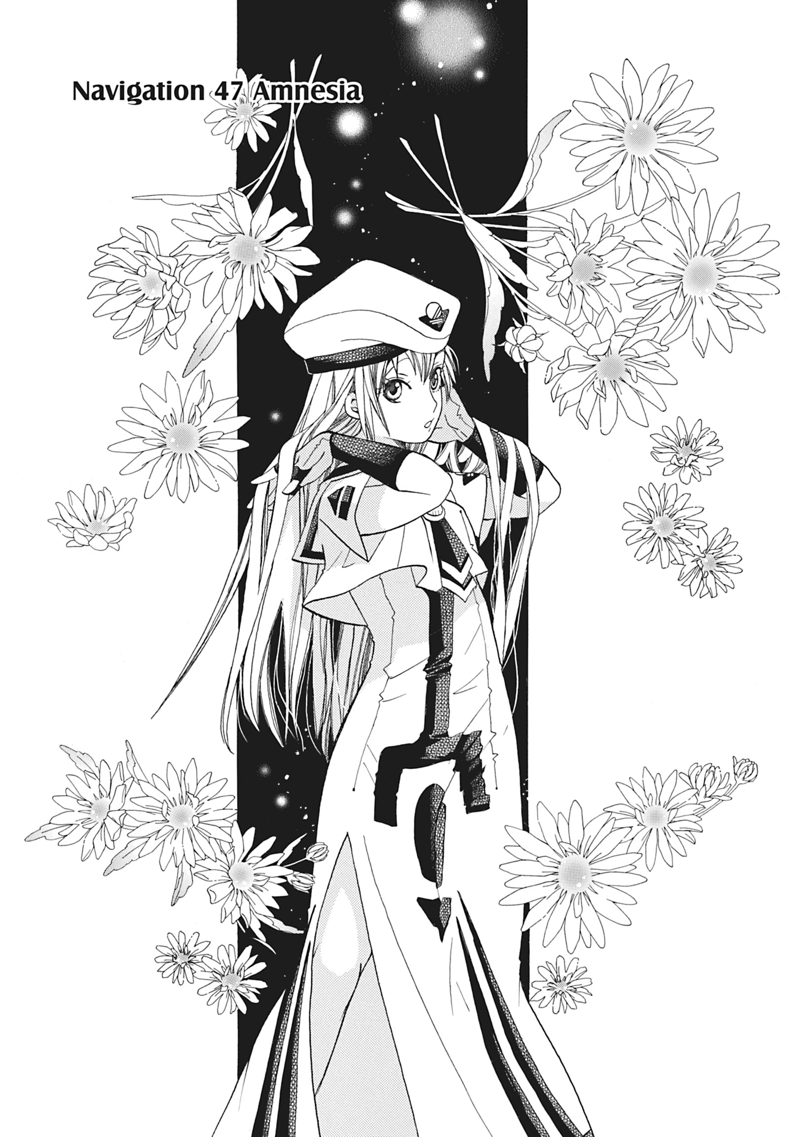 ARIA The MASTERPIECE Chapter 47 page 1 - 