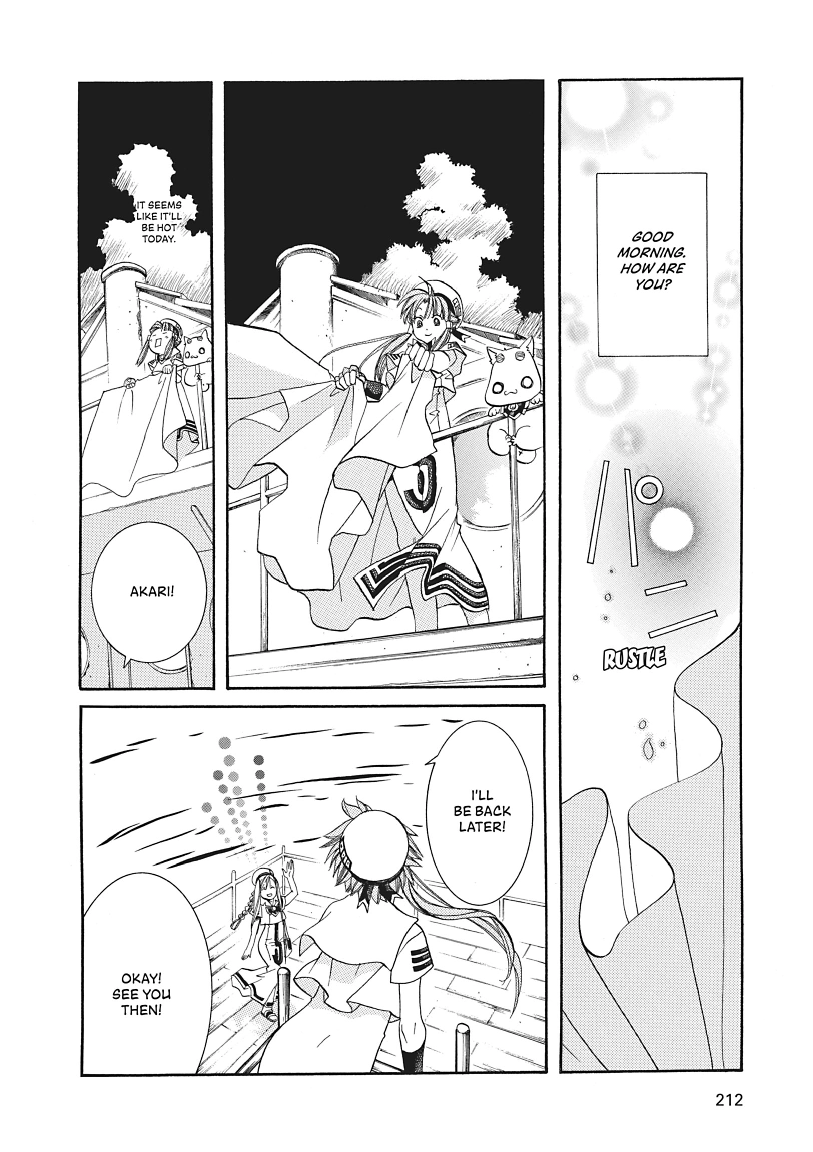 ARIA The MASTERPIECE Chapter 47 page 2 - 