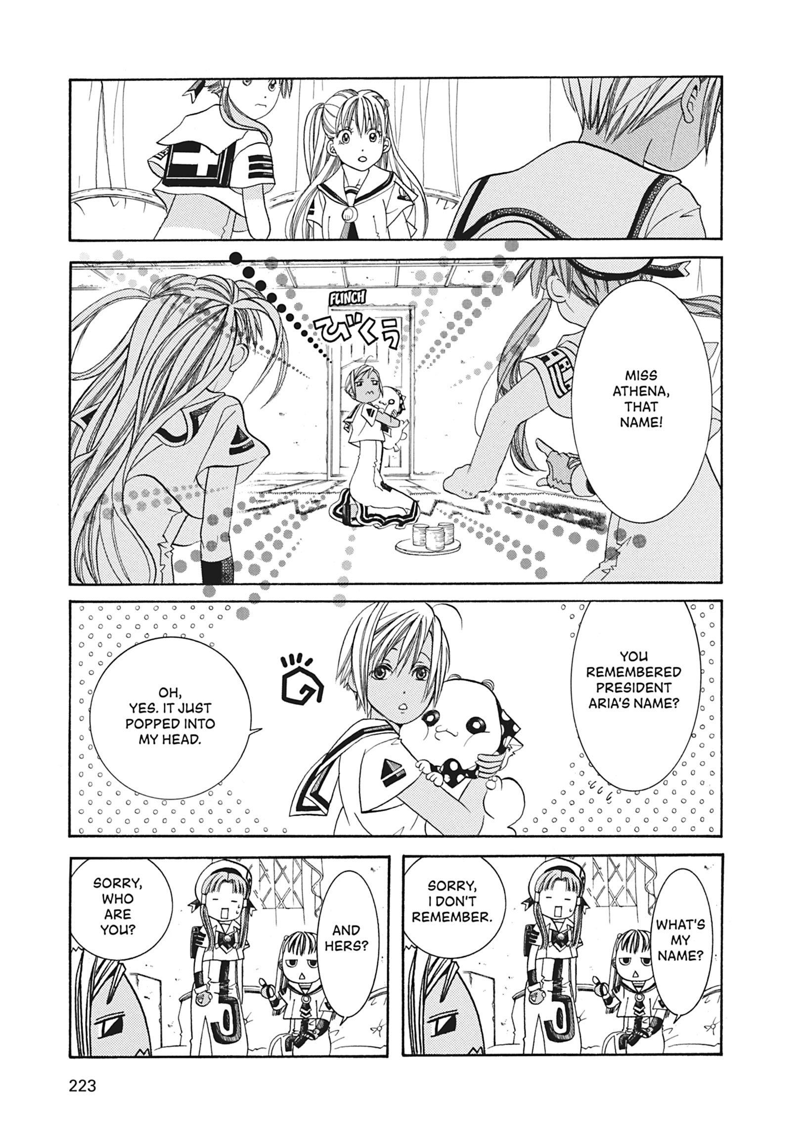 ARIA The MASTERPIECE Chapter 47 page 13 - 