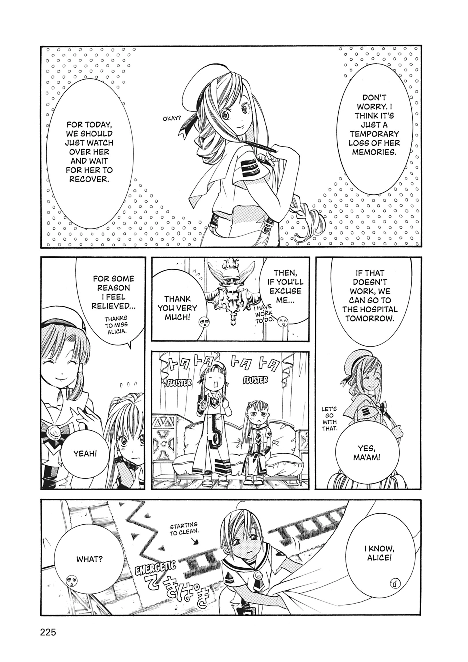 ARIA The MASTERPIECE Chapter 47 page 15 - 