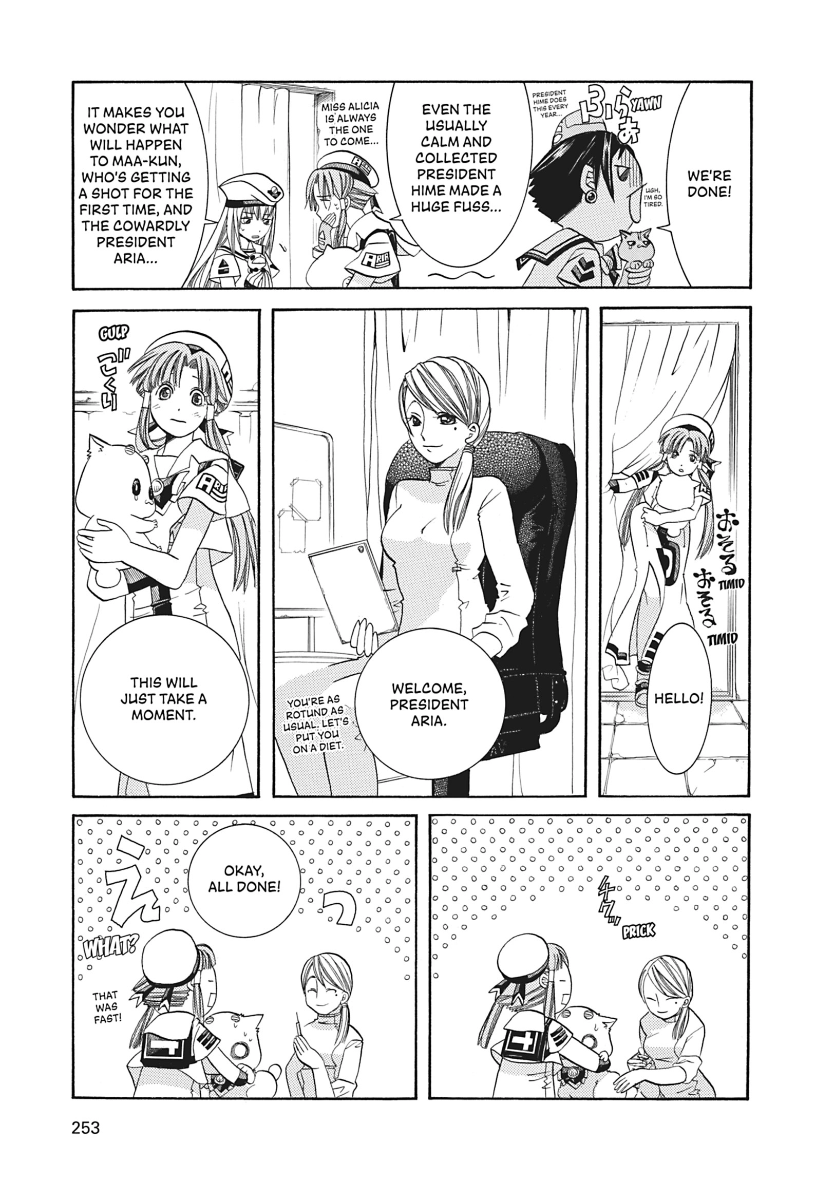 ARIA The MASTERPIECE Chapter 47 page 42 - 