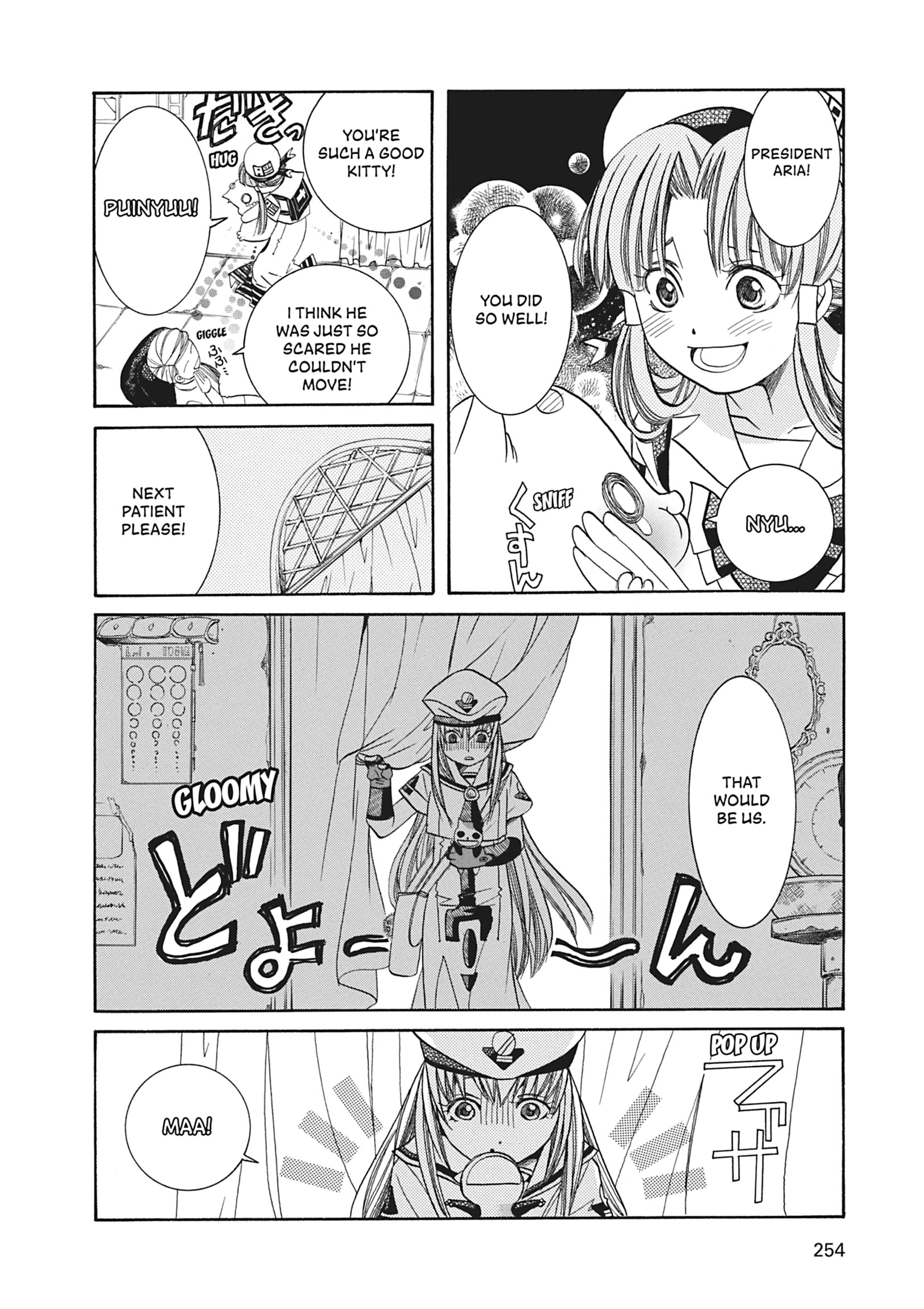 ARIA The MASTERPIECE Chapter 47 page 43 - 