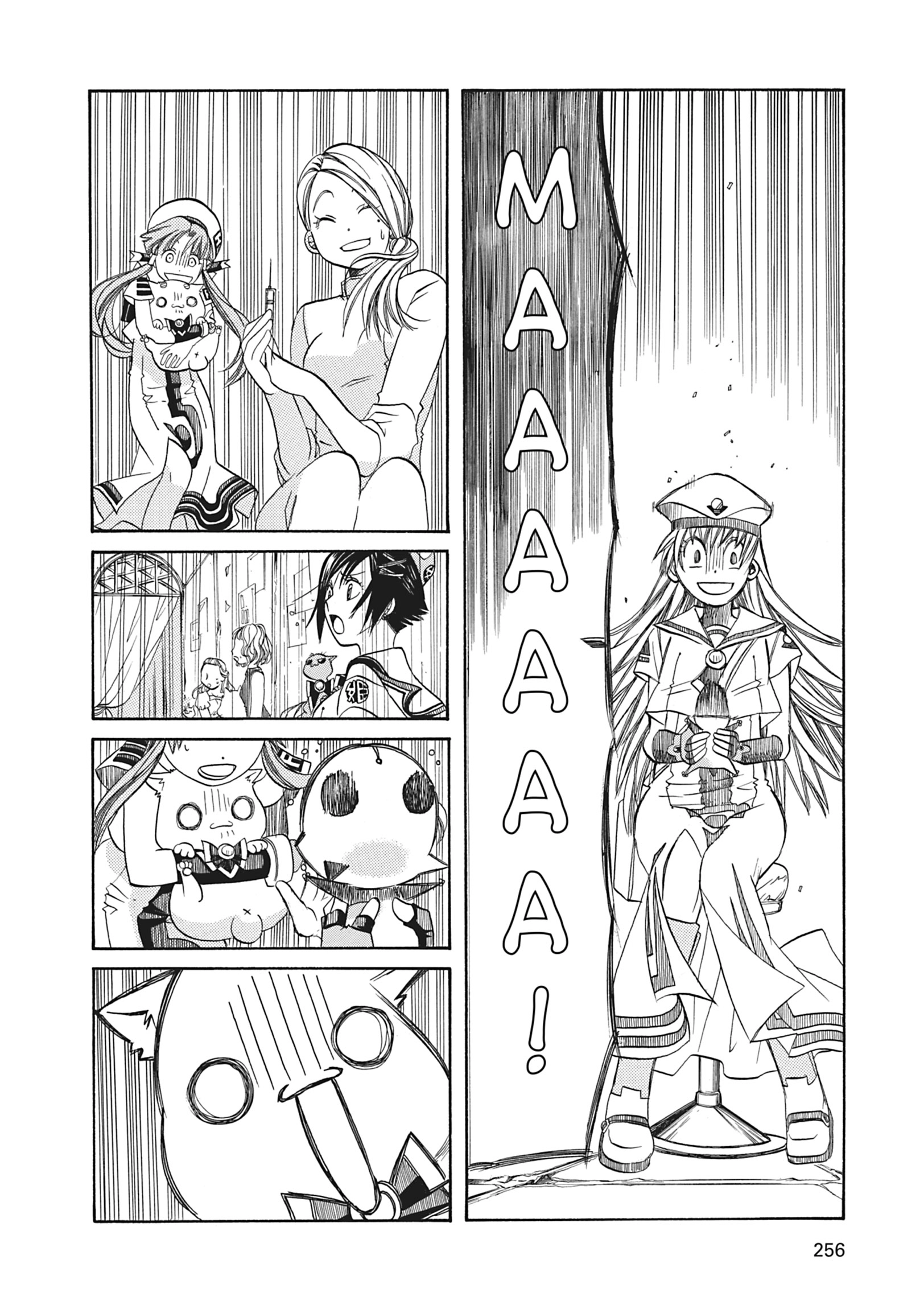 ARIA The MASTERPIECE Chapter 47 page 45 - 